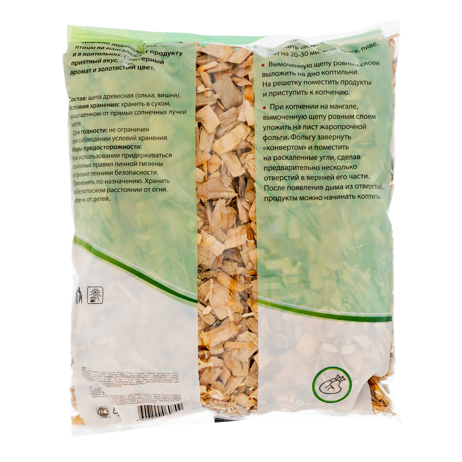 Миниатюра изображения товара 3