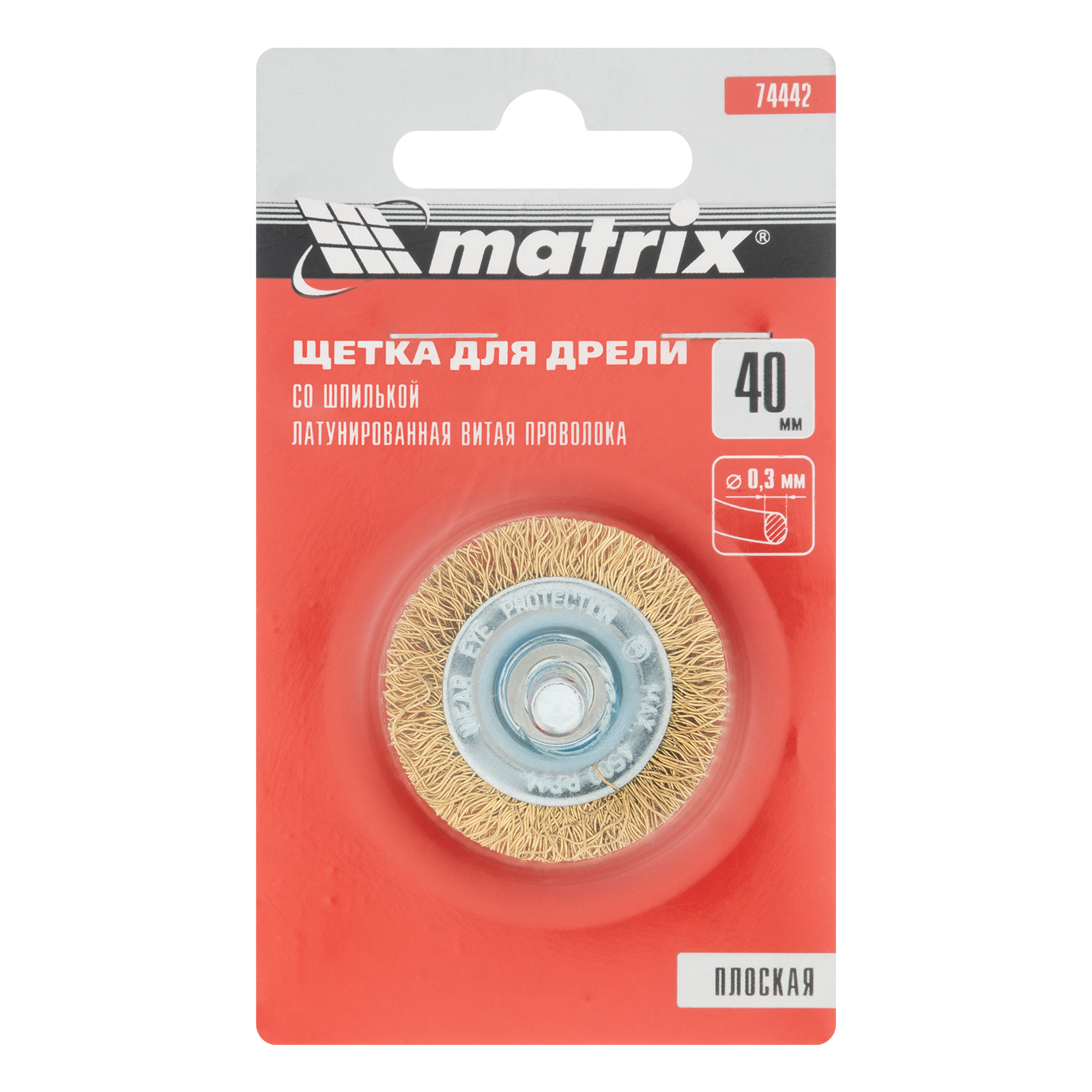 Миниатюра изображения товара 4