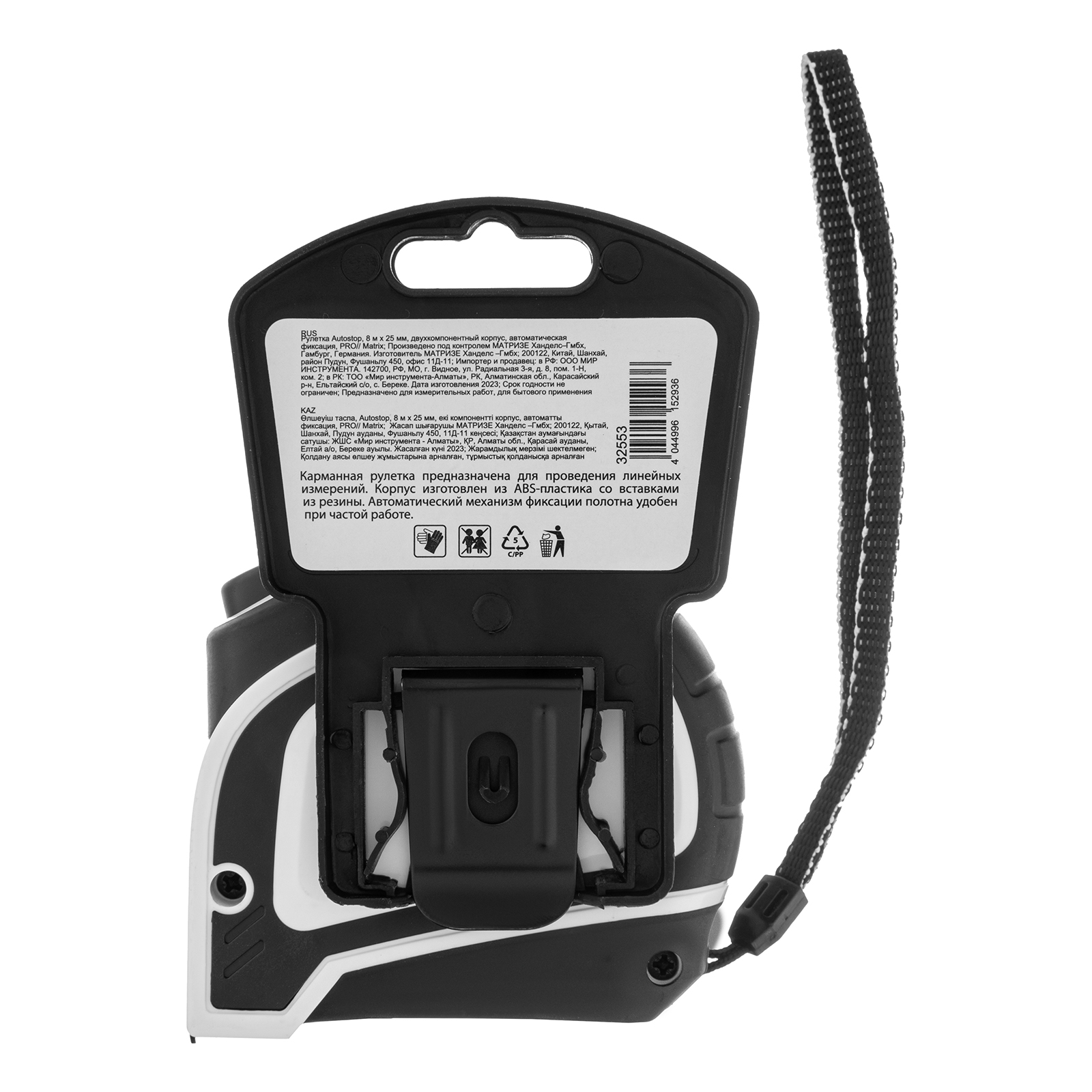 Миниатюра изображения товара 6