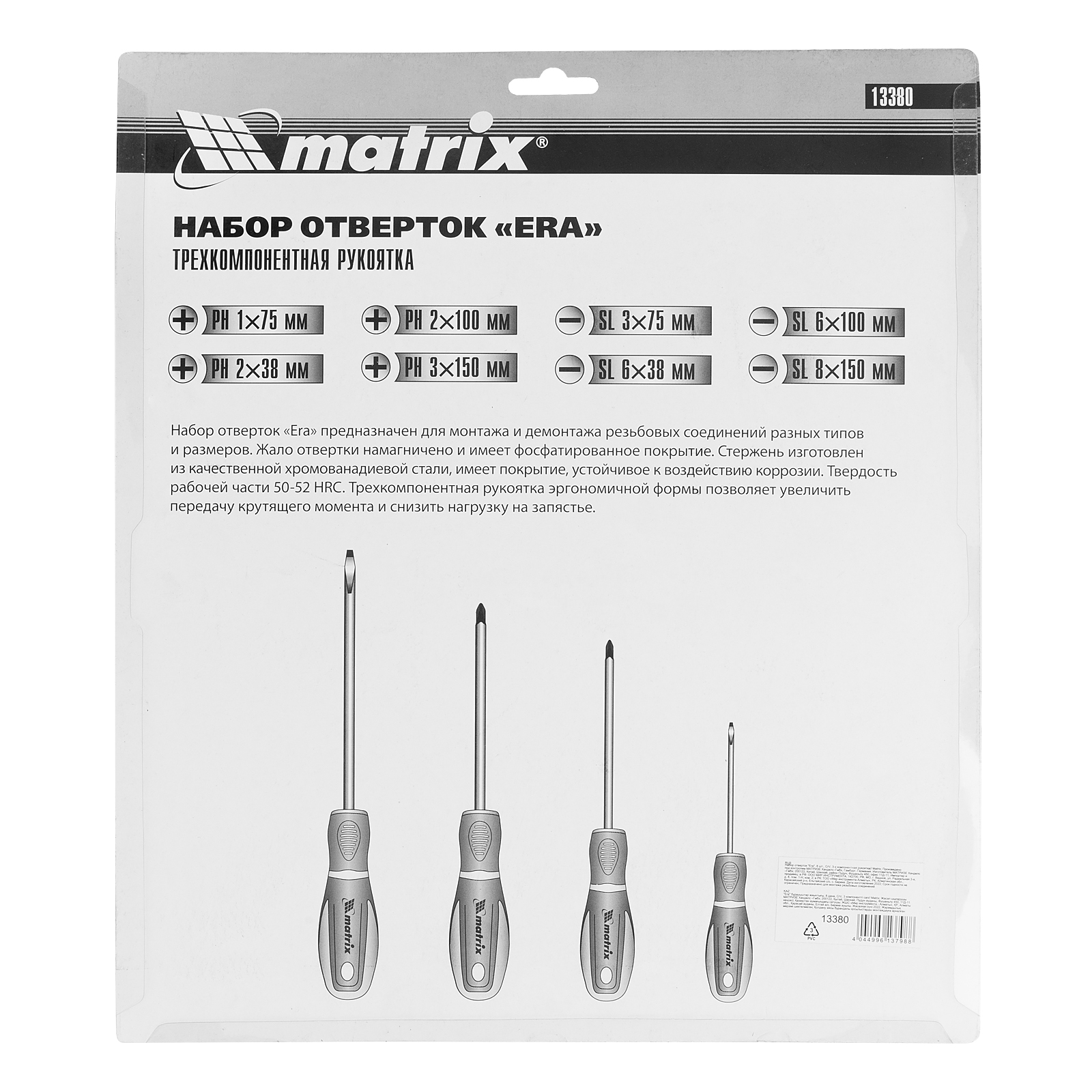 Миниатюра изображения товара 9
