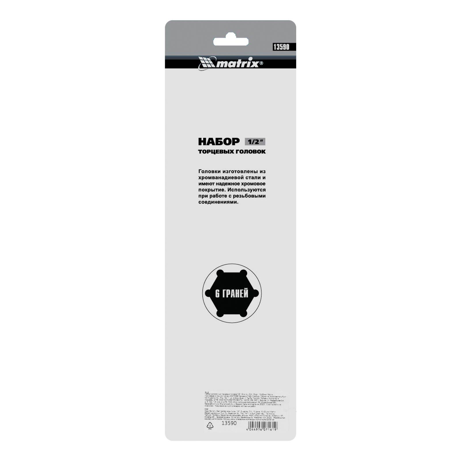 Миниатюра изображения товара 6