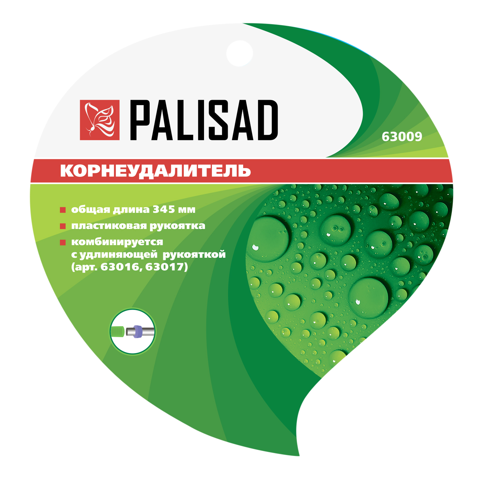 Миниатюра изображения товара 7