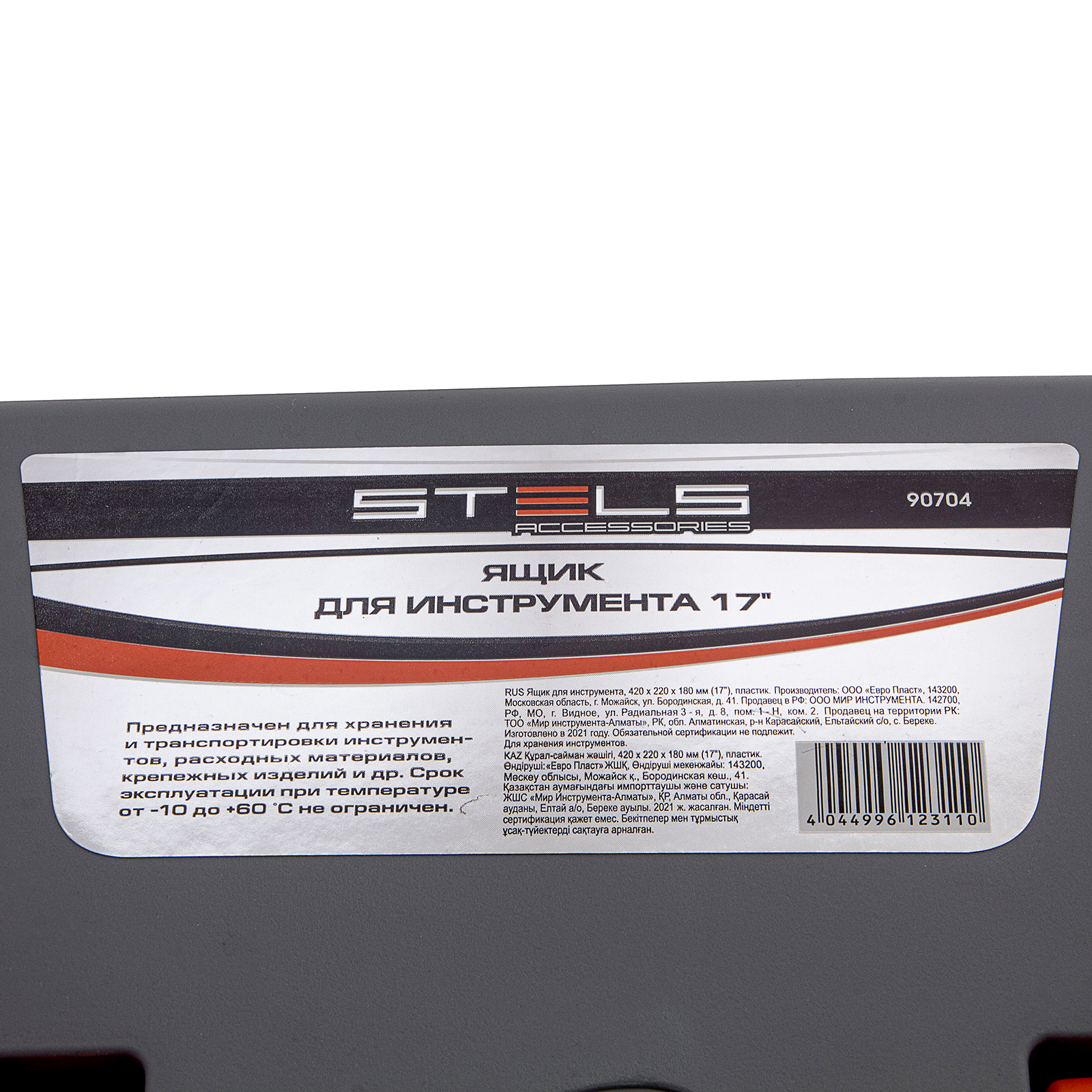 Миниатюра изображения товара 16