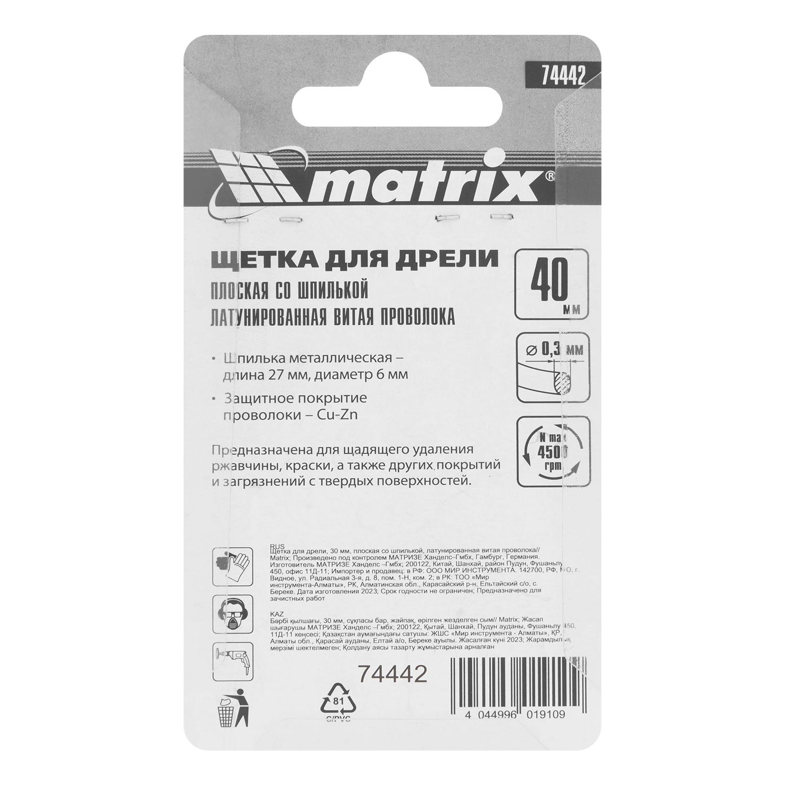 Миниатюра изображения товара 5