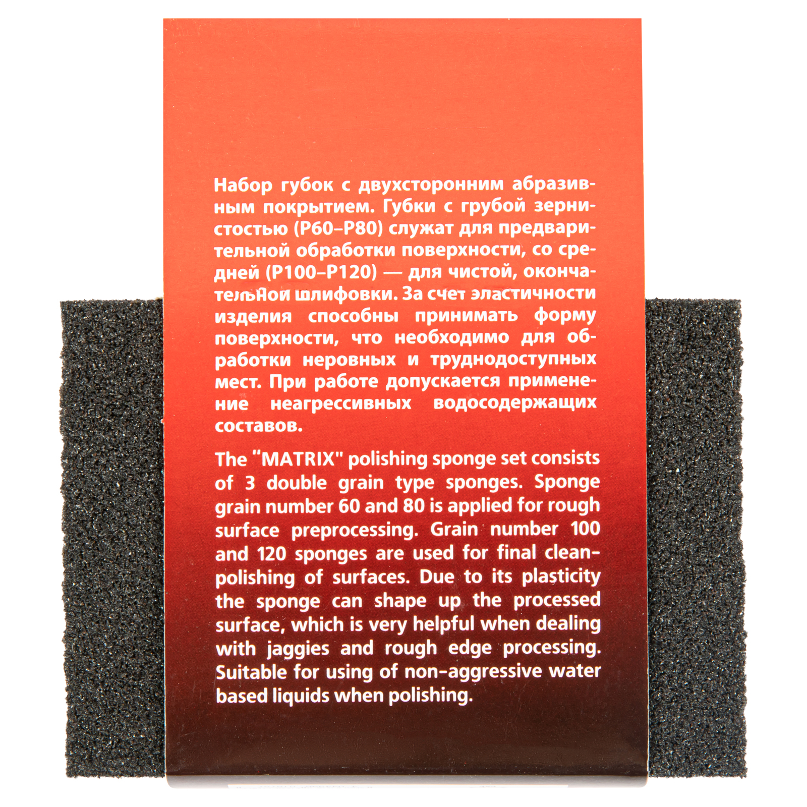 Миниатюра изображения товара 6