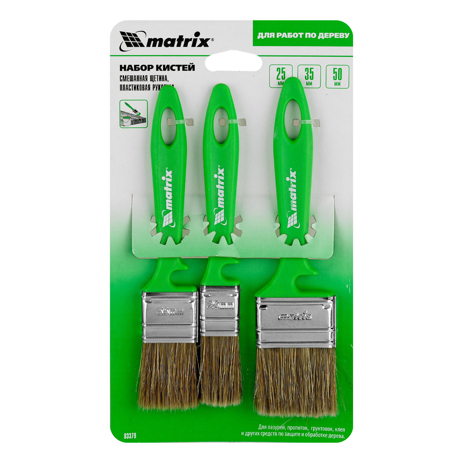 Миниатюра изображения товара 3