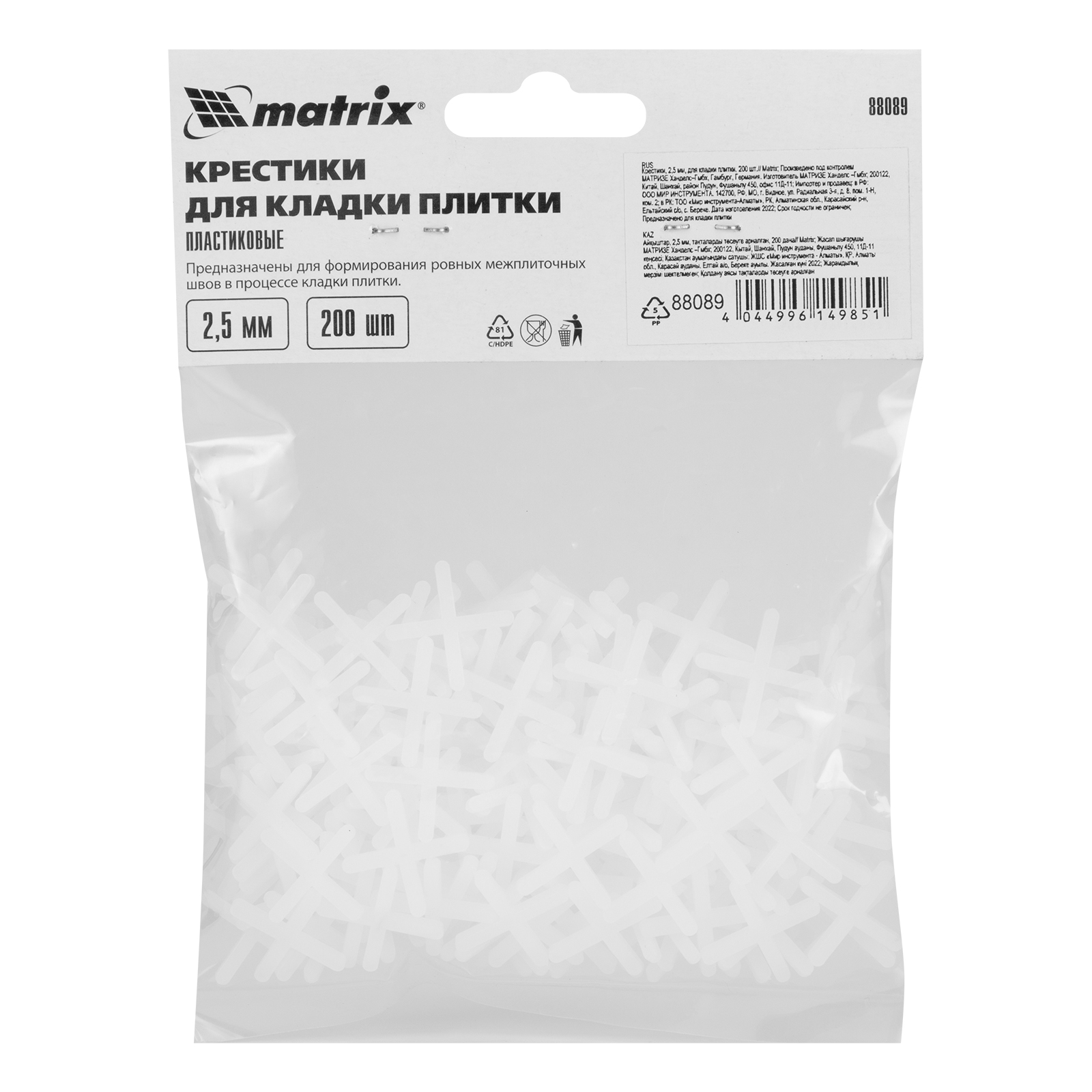 Миниатюра изображения товара 4
