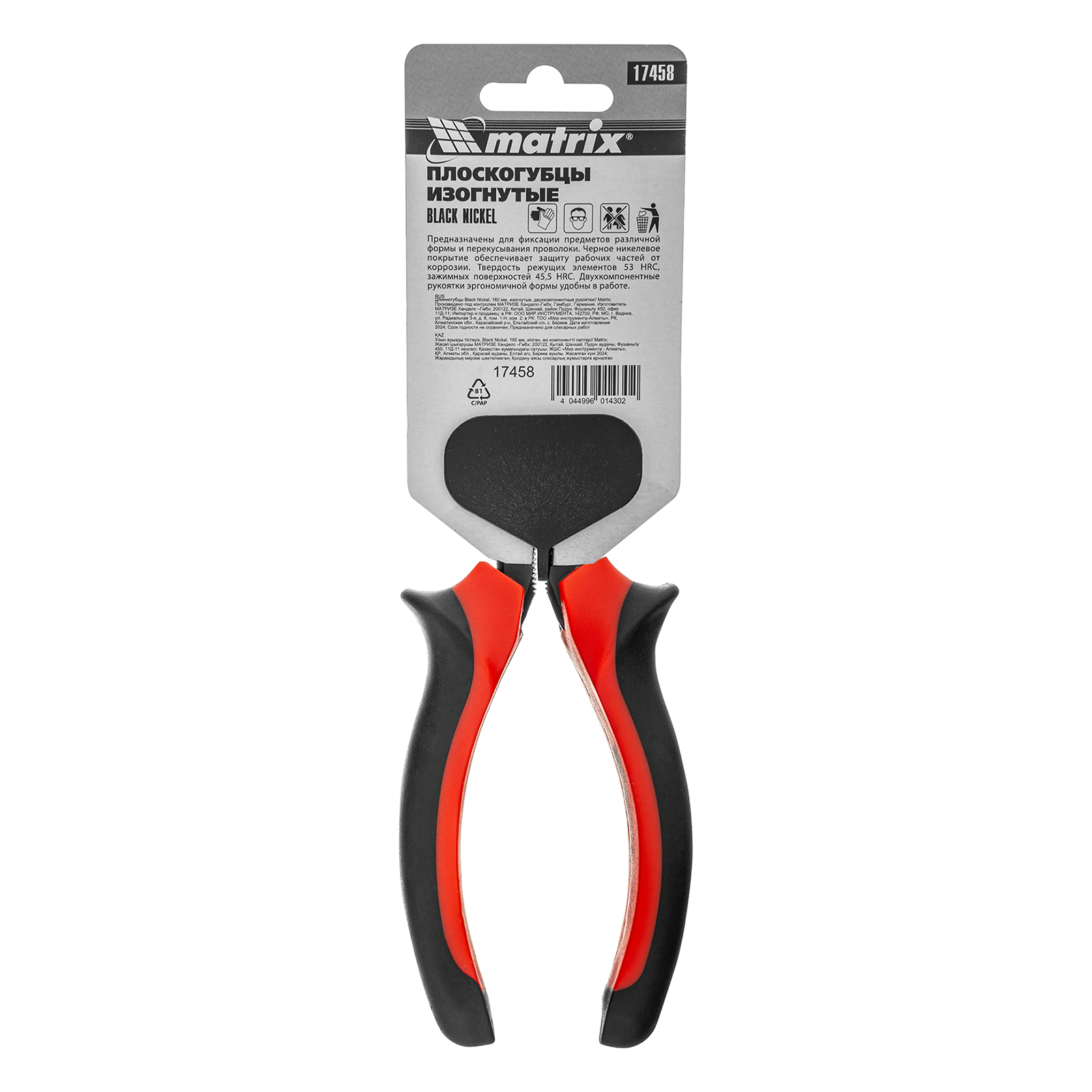 Миниатюра изображения товара 6