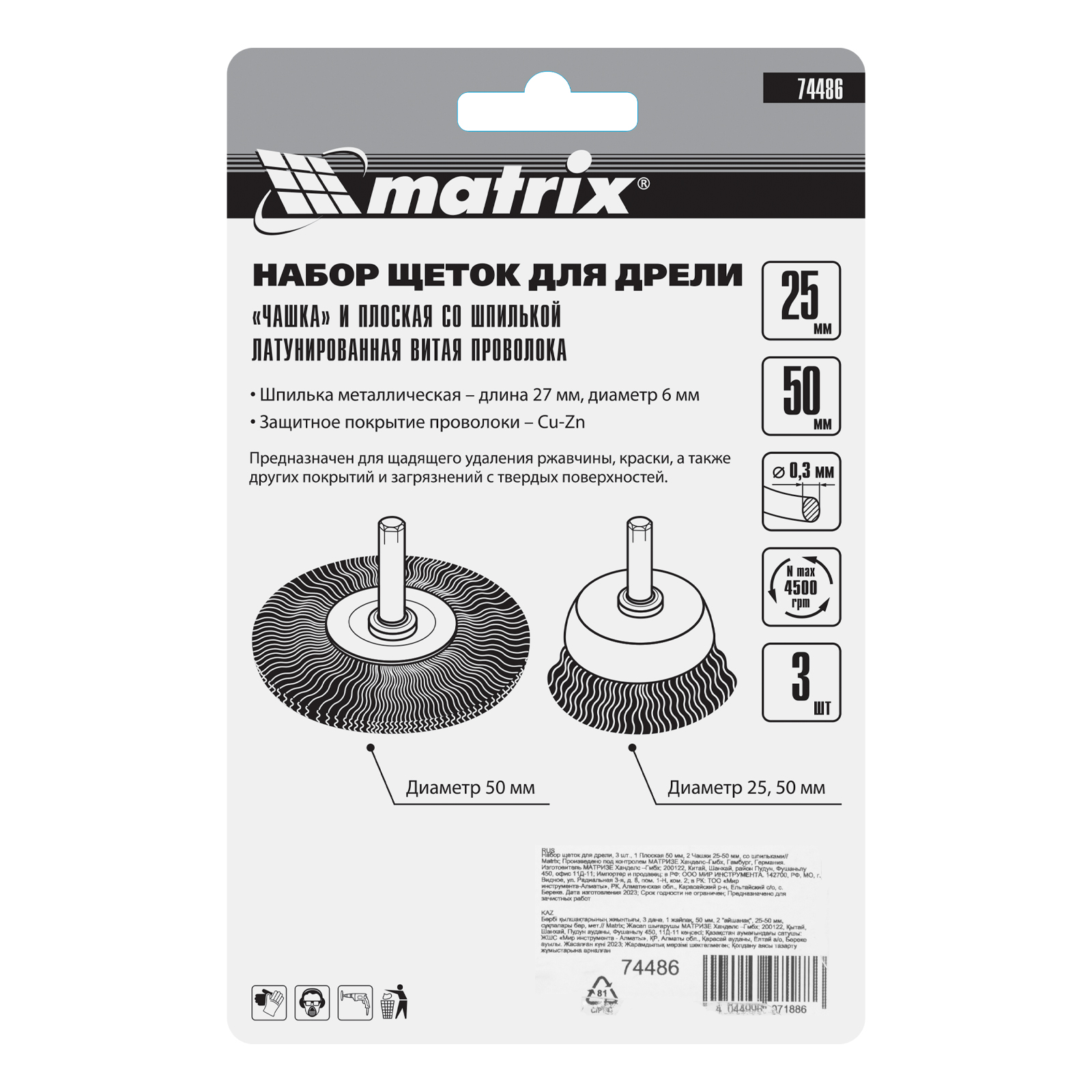 Миниатюра изображения товара 5