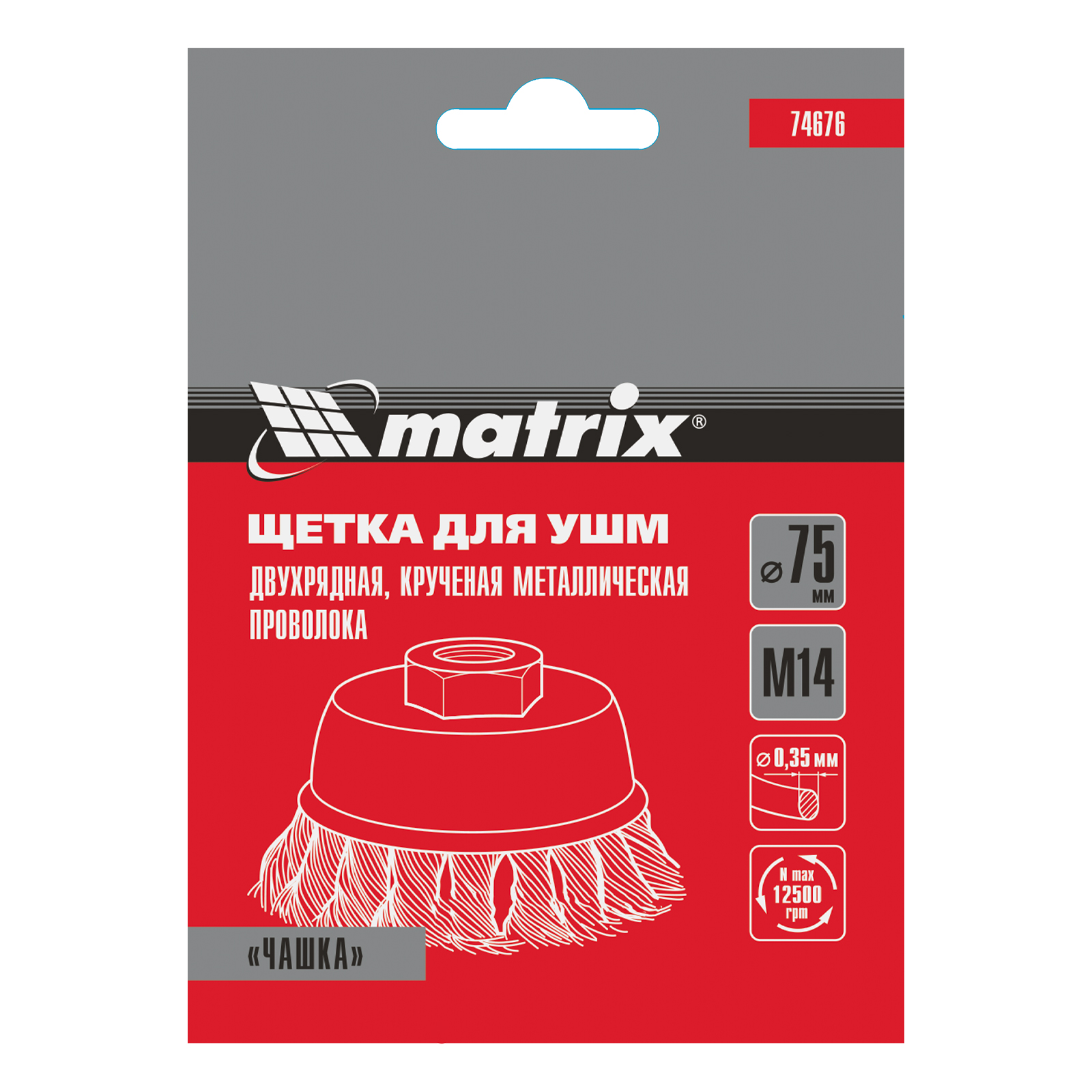 Миниатюра изображения товара 6