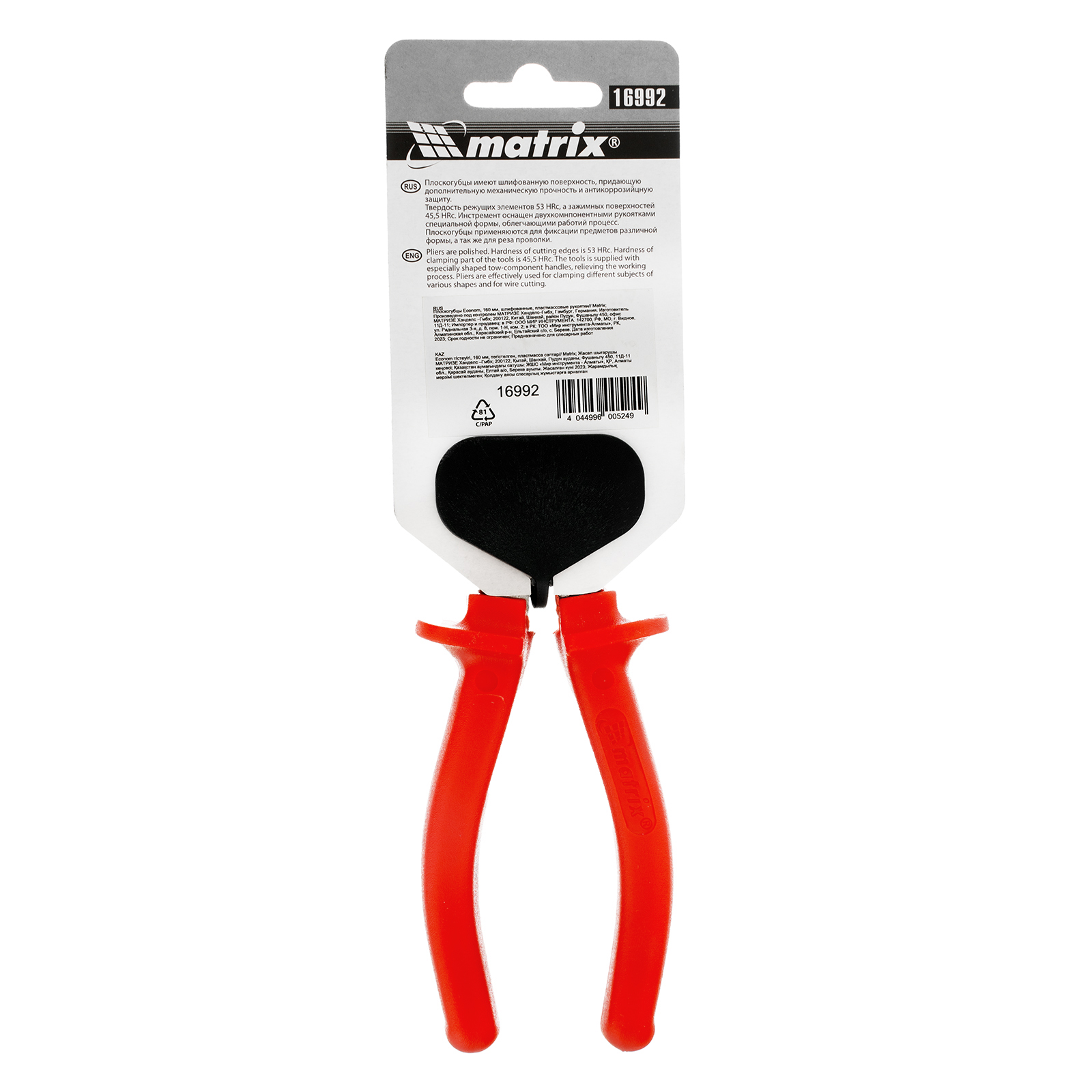 Миниатюра изображения товара 6