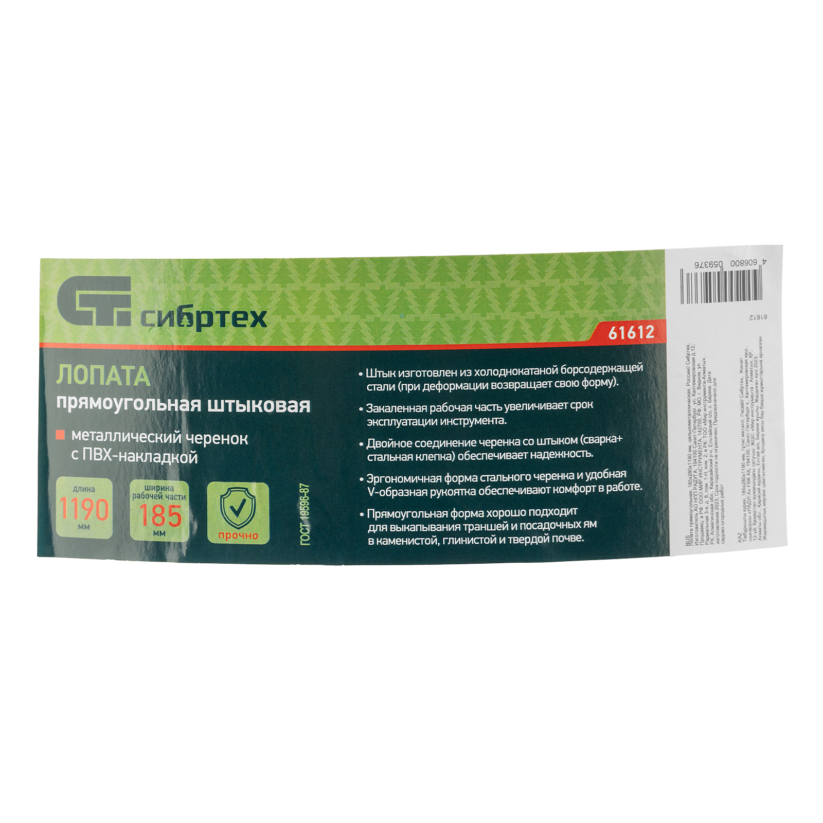 Миниатюра изображения товара 7