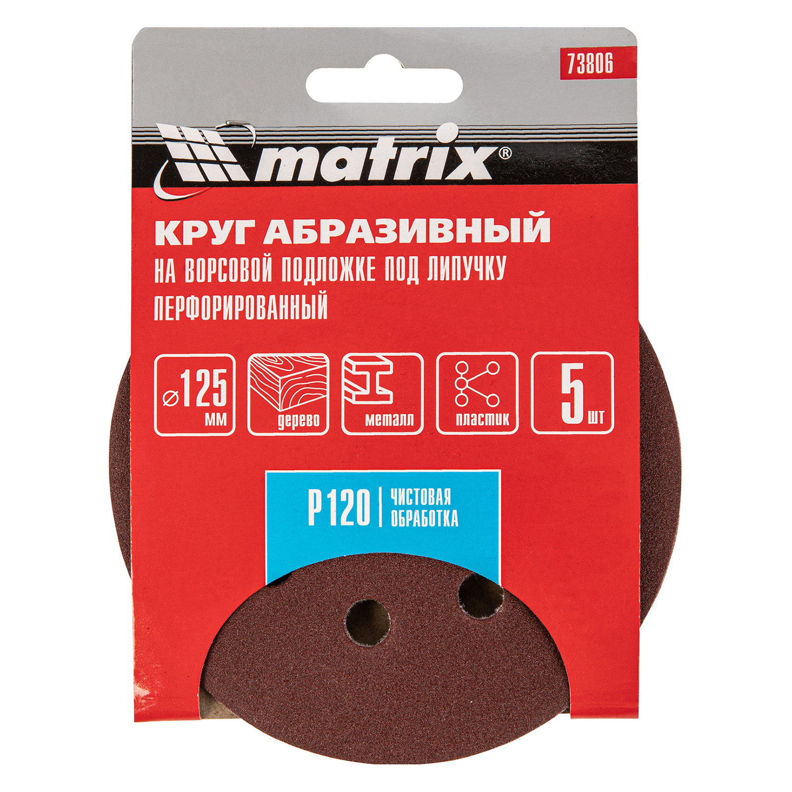 Миниатюра изображения товара 3