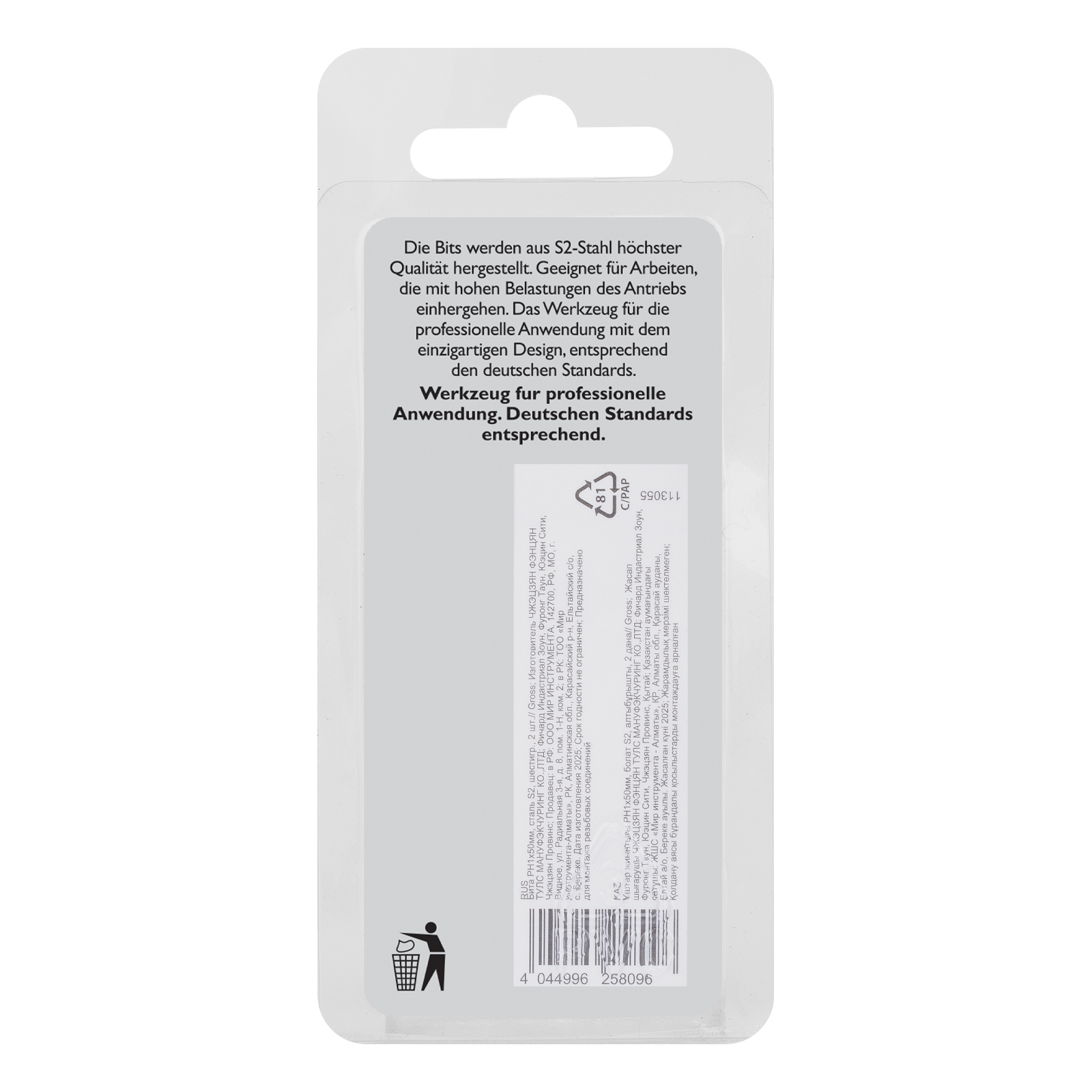 Миниатюра изображения товара 6