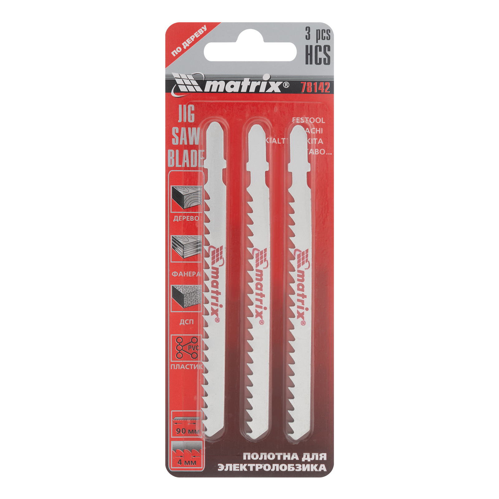 Миниатюра изображения товара 3