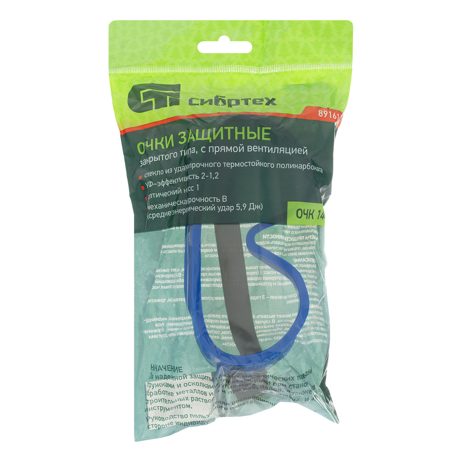 Миниатюра изображения товара 6