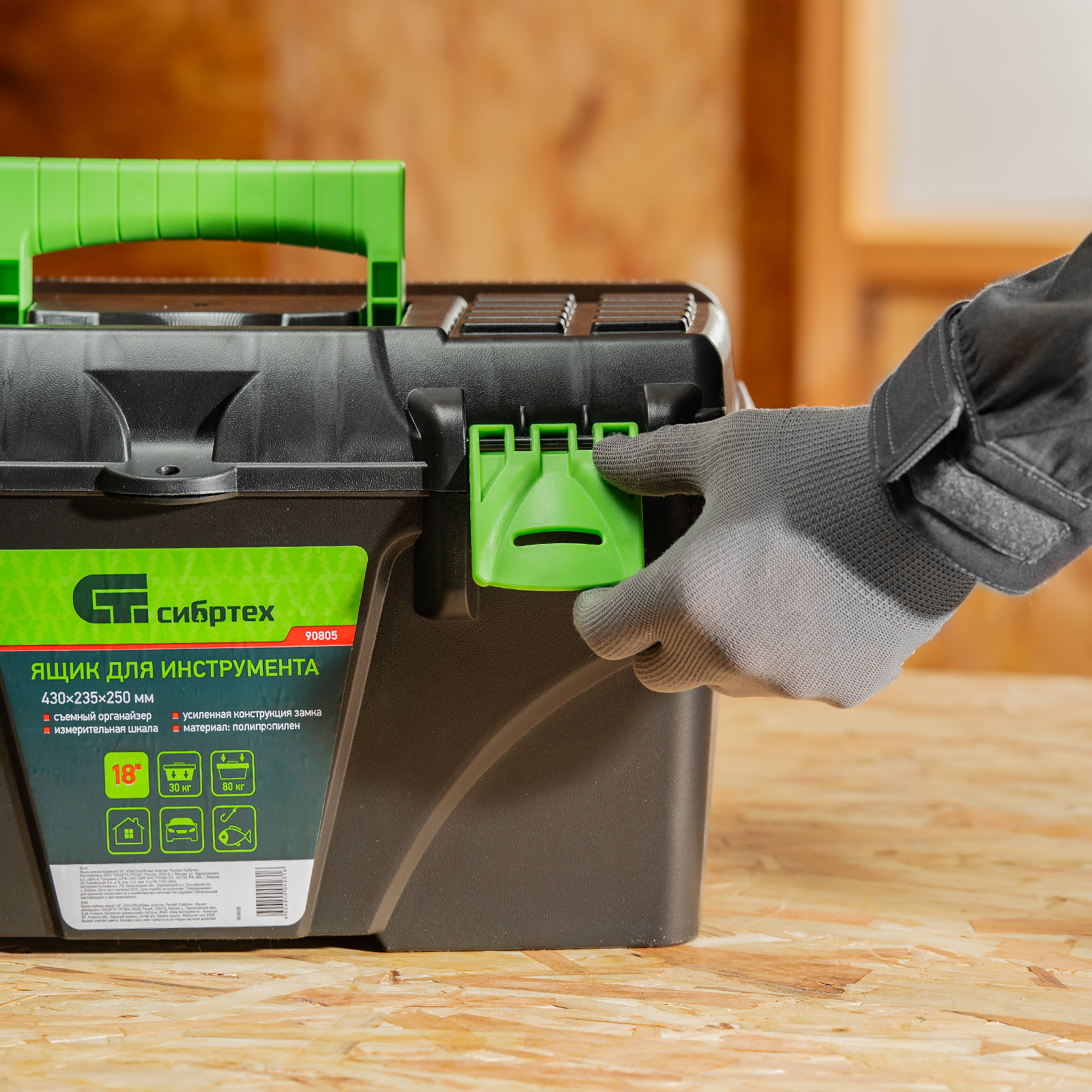 Миниатюра изображения товара 9