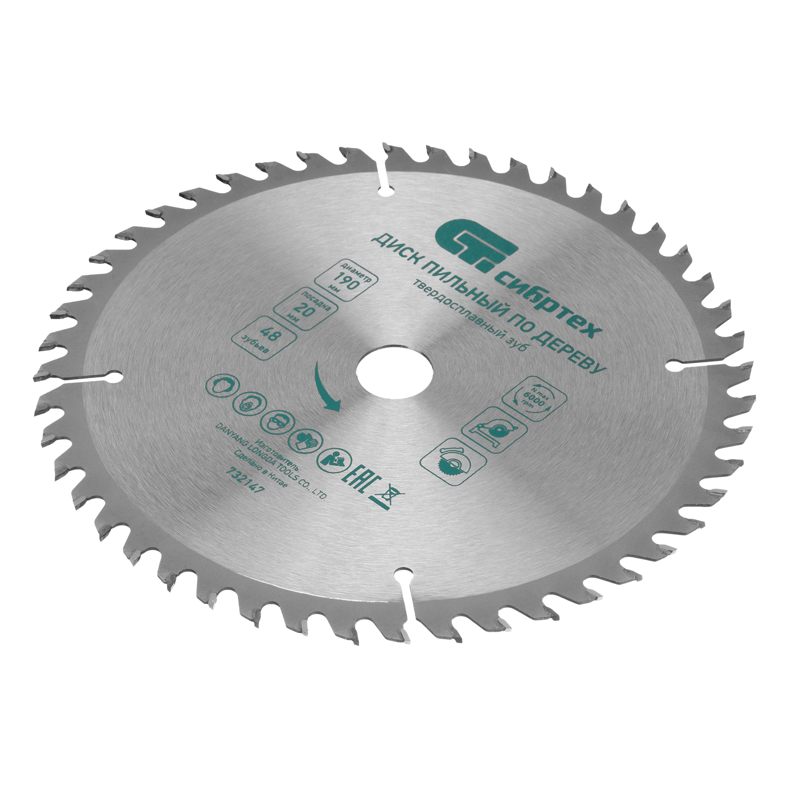 Миниатюра изображения товара 2