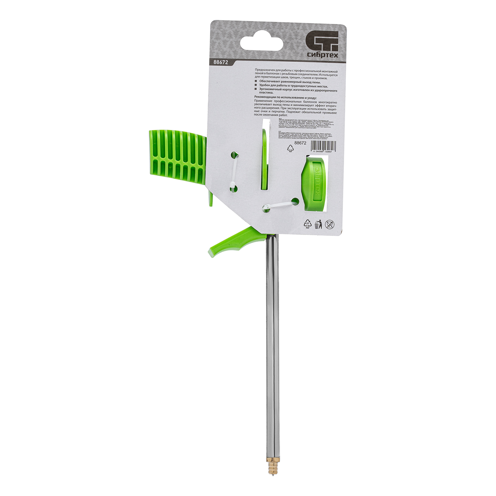 Миниатюра изображения товара 8