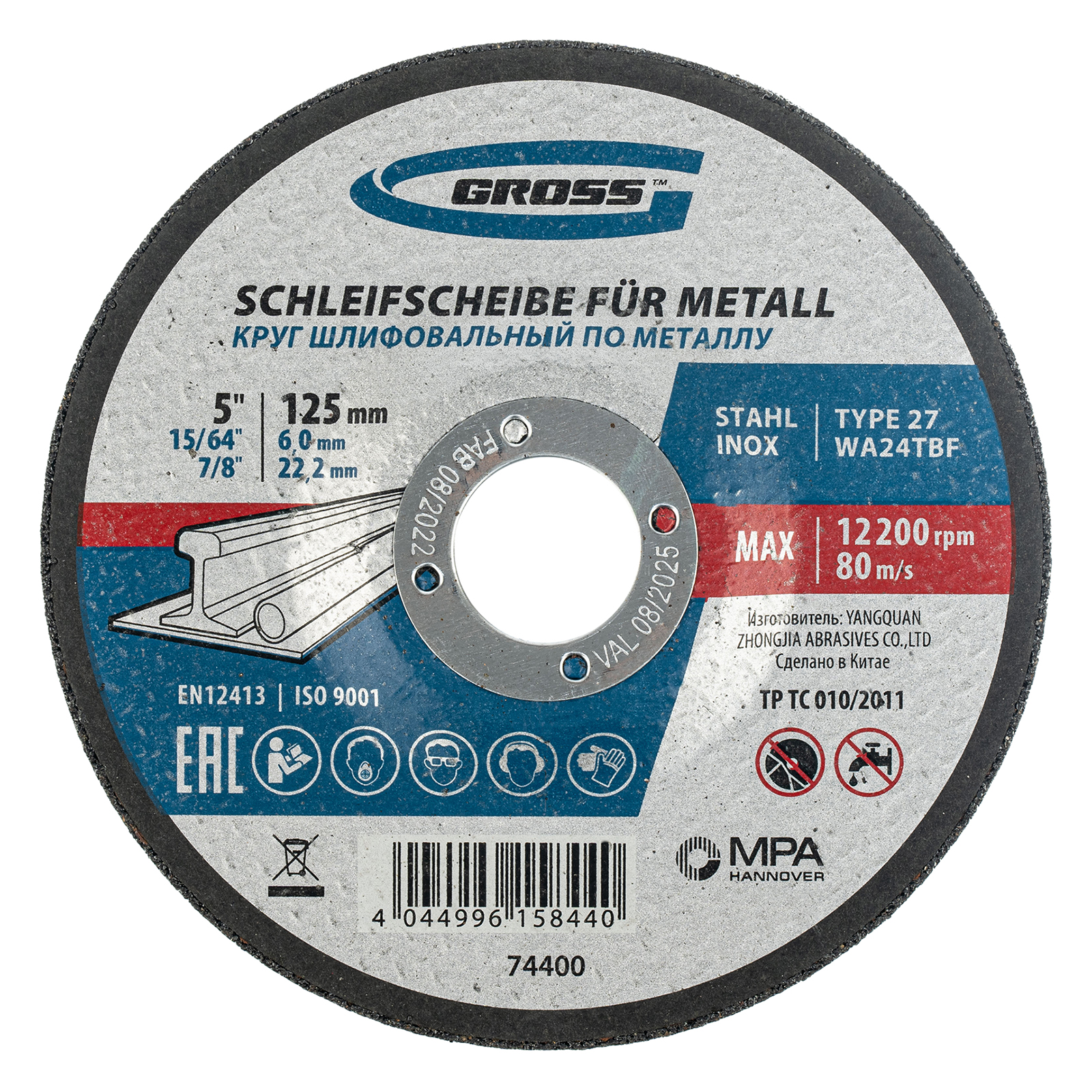 Миниатюра изображения товара 0