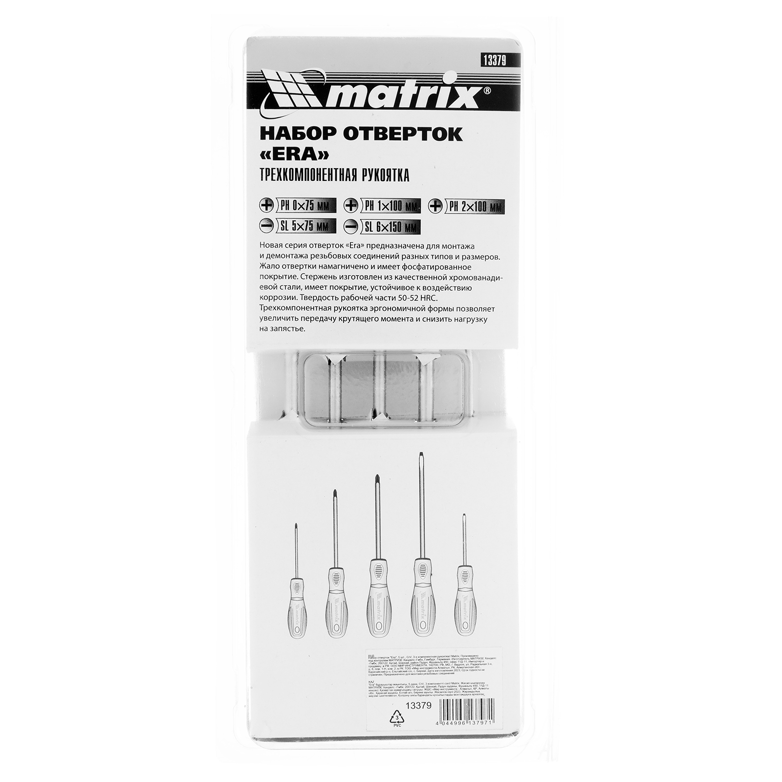 Миниатюра изображения товара 6