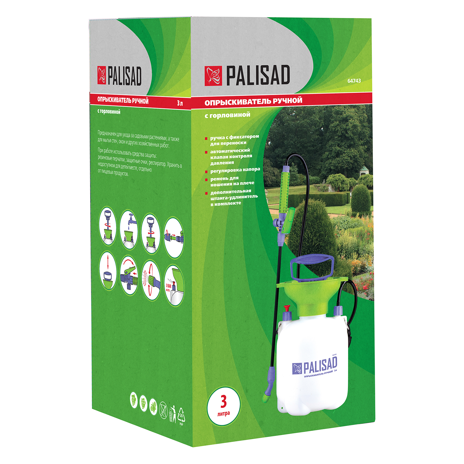 Миниатюра изображения товара 7