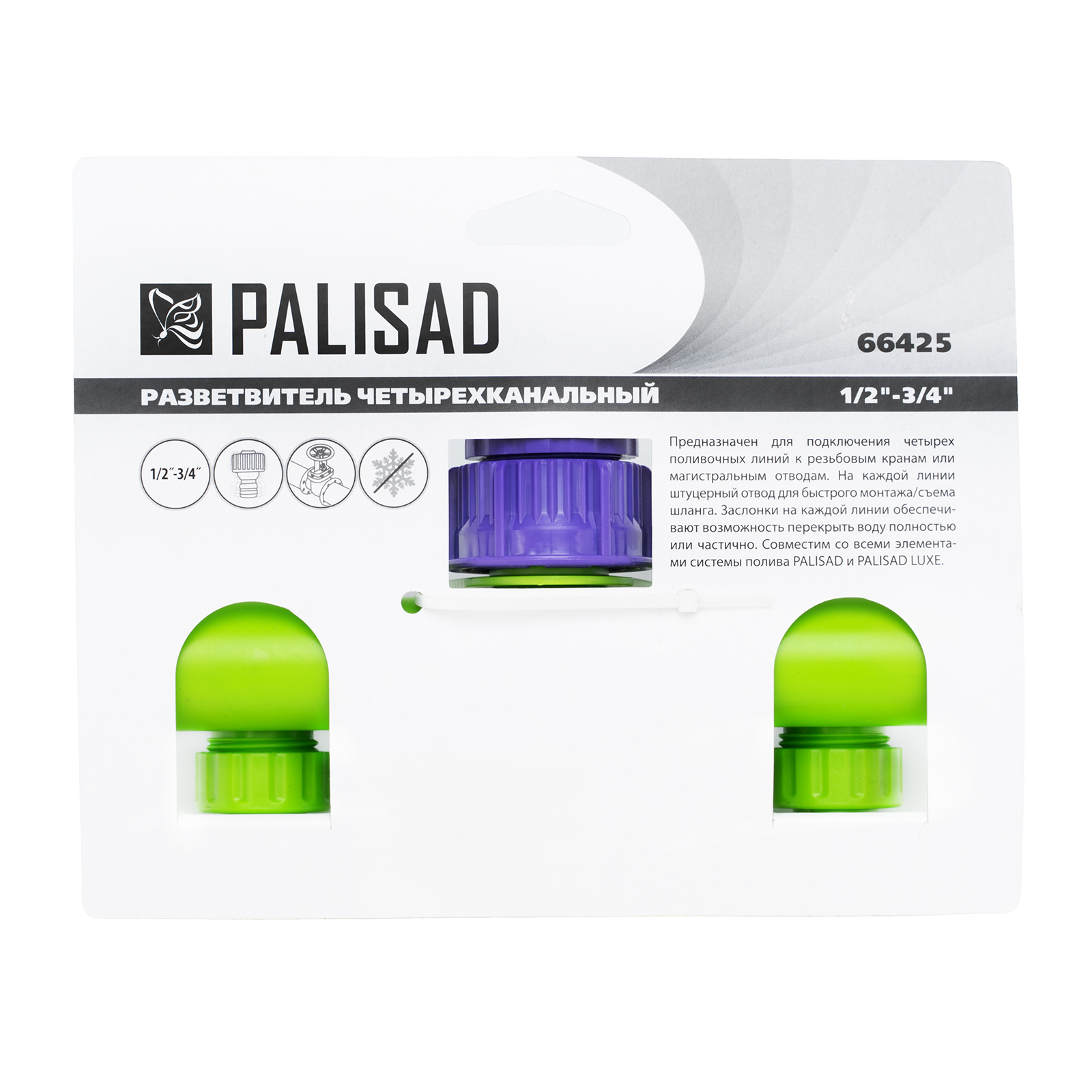 Миниатюра изображения товара 7