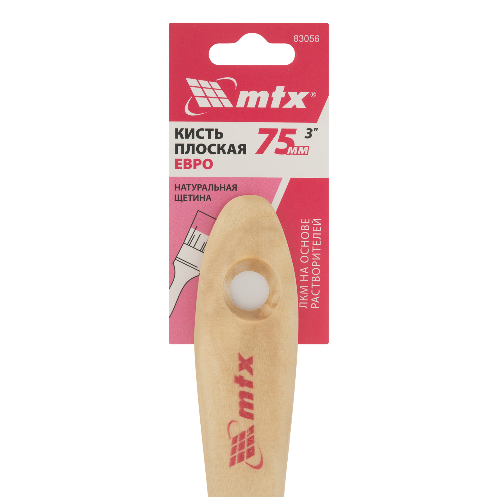 Миниатюра изображения товара 3