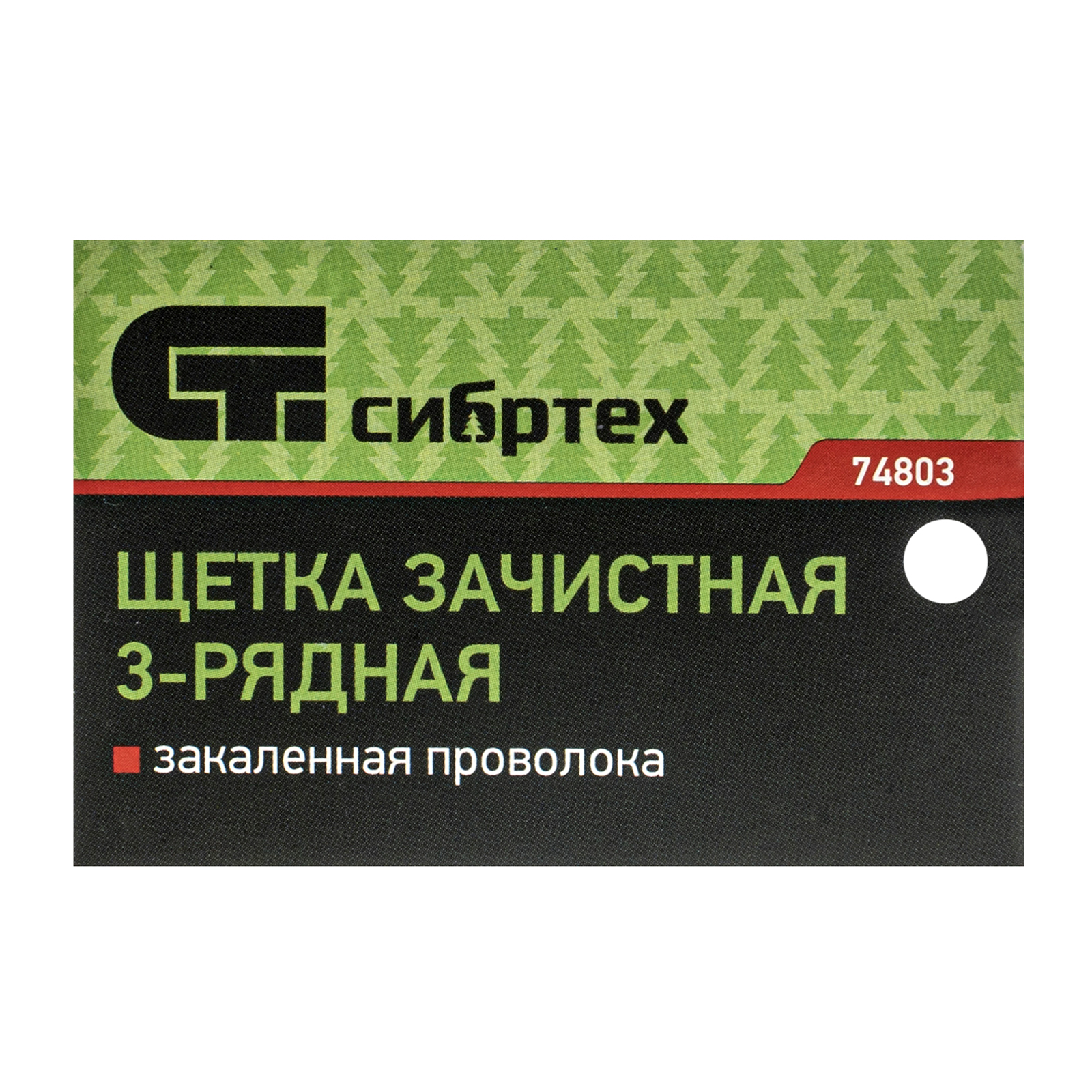 Миниатюра изображения товара 5 Миниатюра изображения товара 5