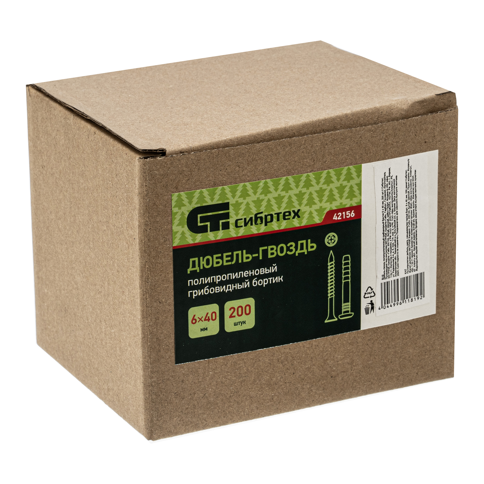 Миниатюра изображения товара 6