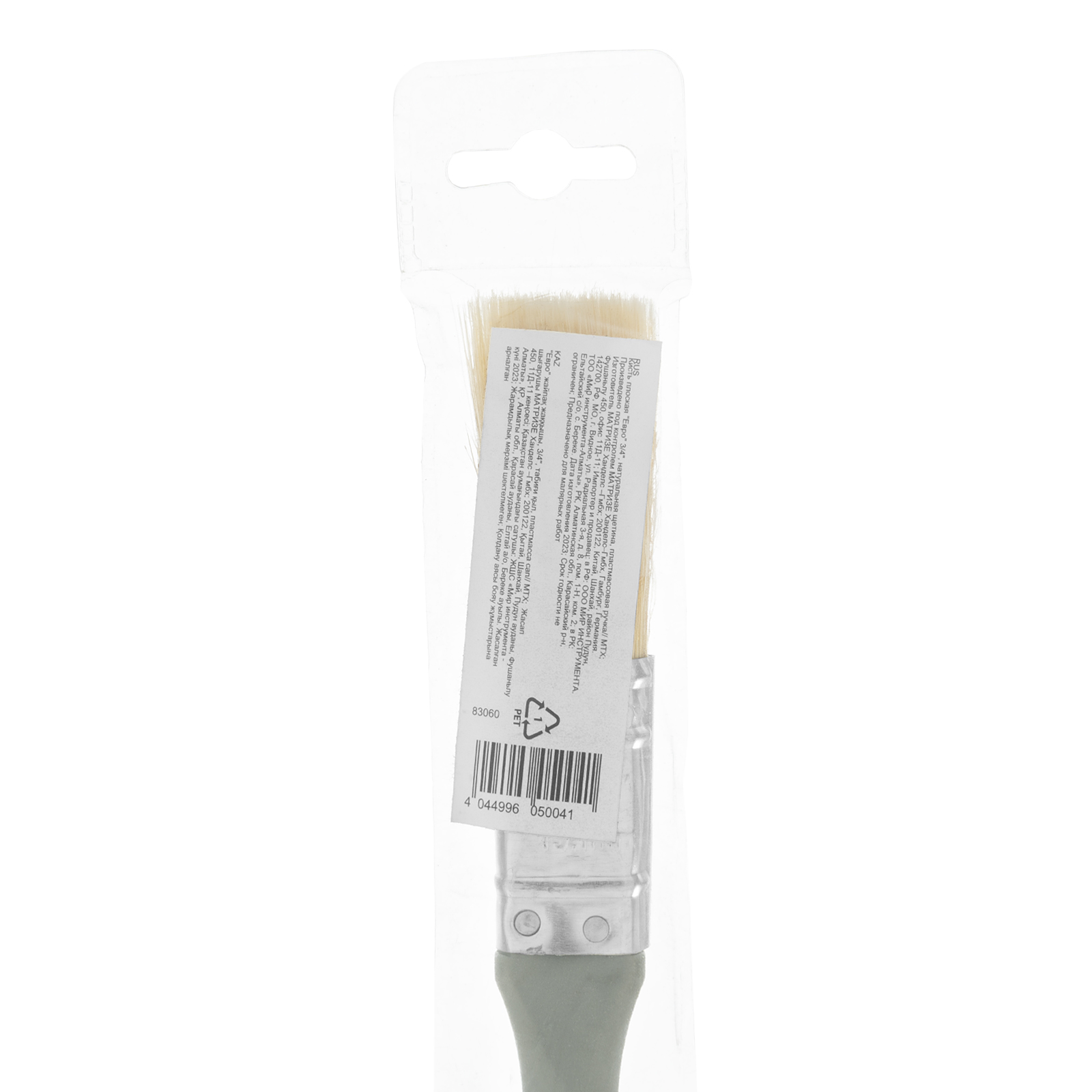 Миниатюра изображения товара 3