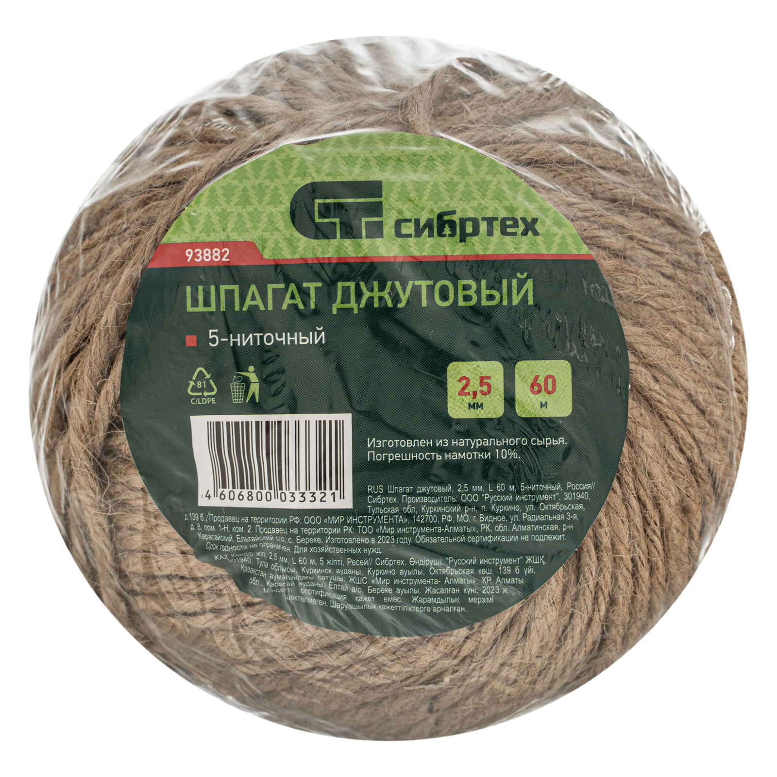 Миниатюра изображения товара 4