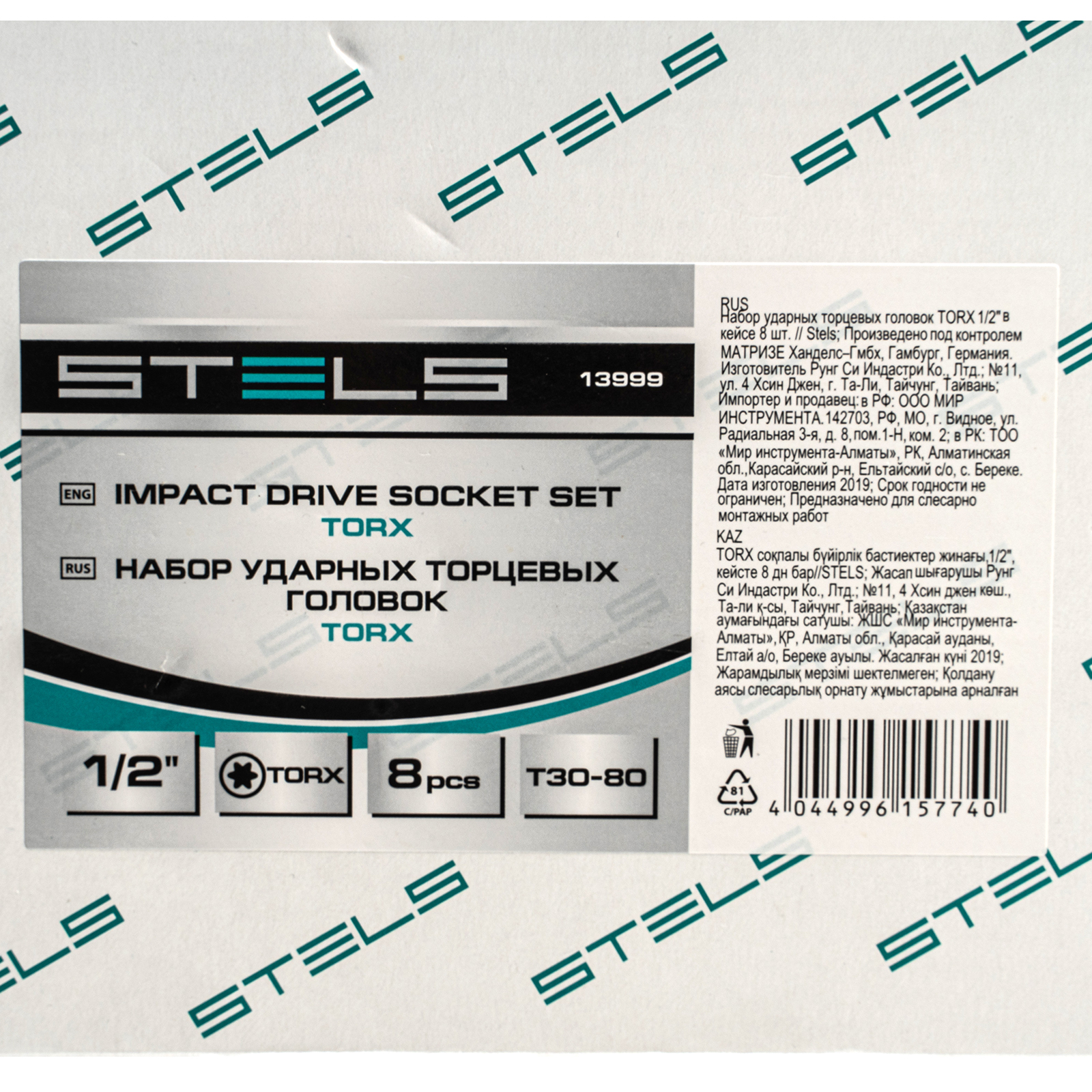 Миниатюра изображения товара 6