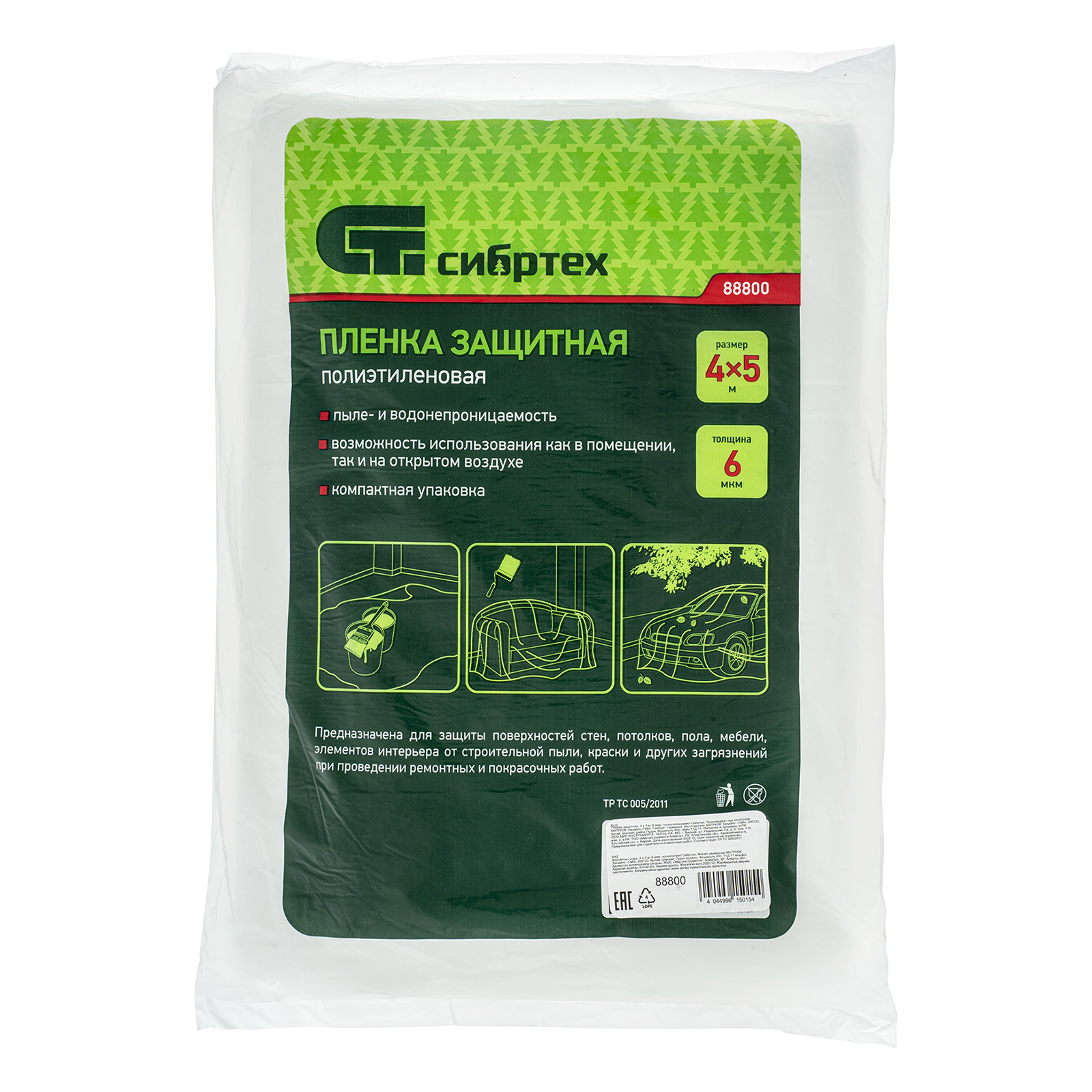 Миниатюра изображения товара 0