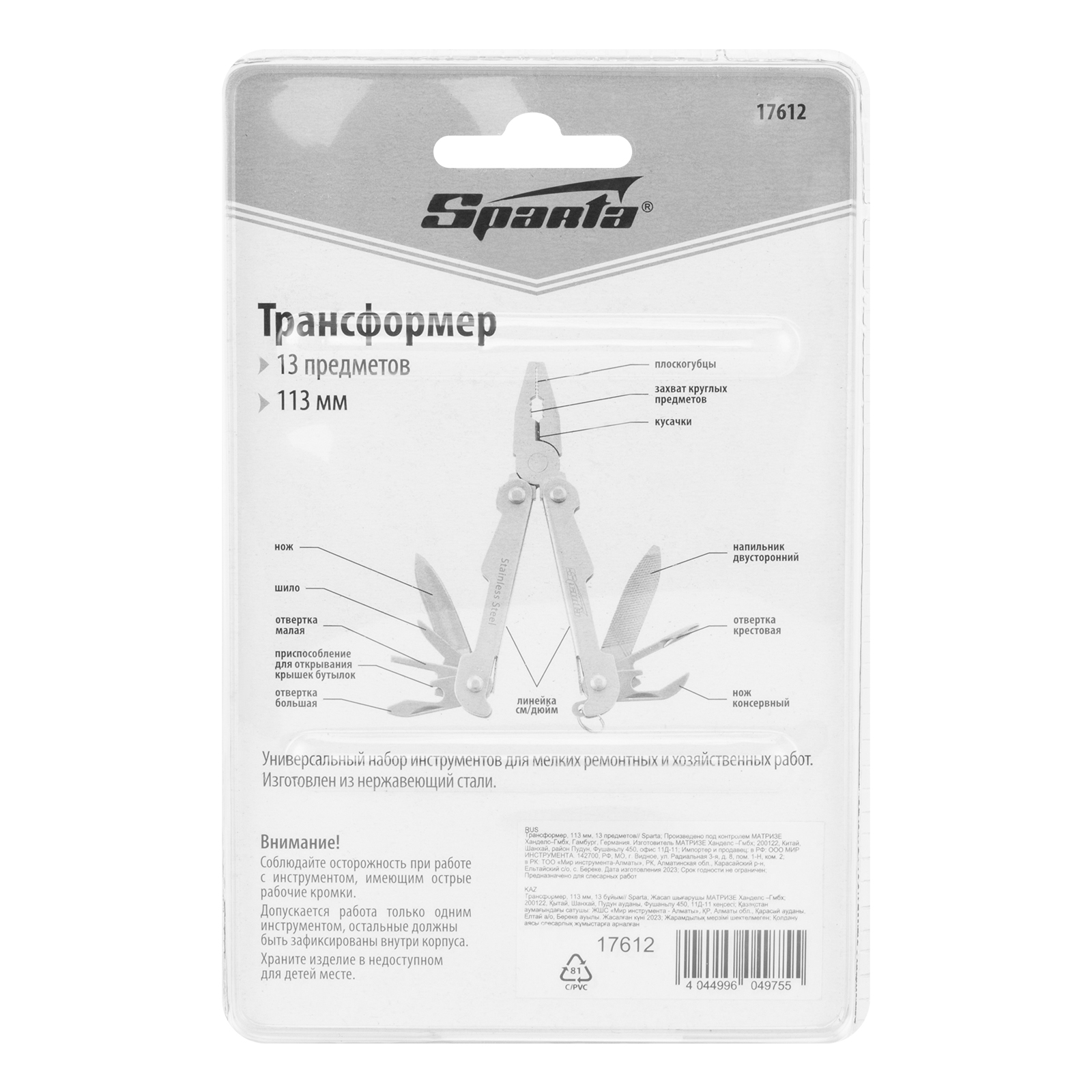 Миниатюра изображения товара 7