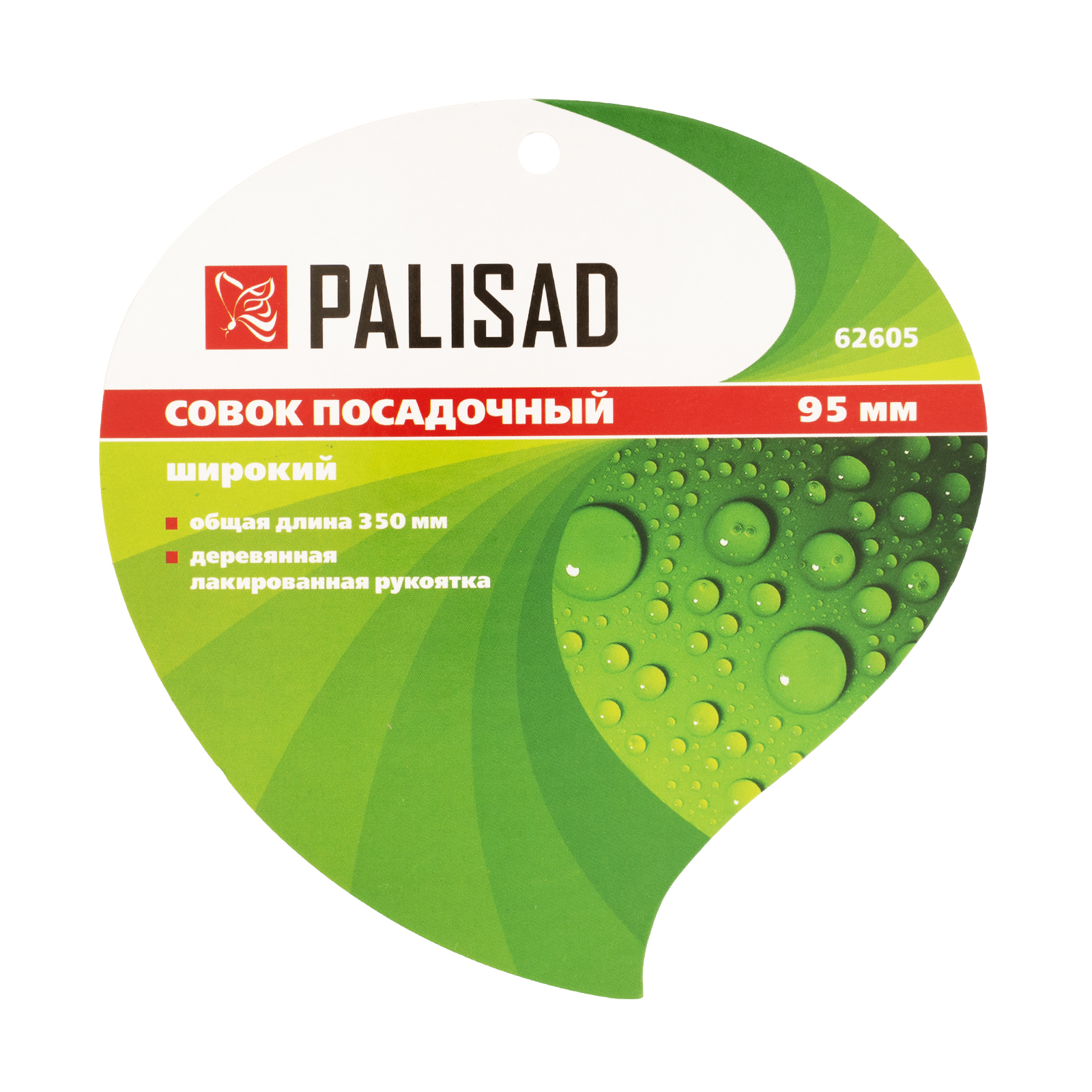 Миниатюра изображения товара 5