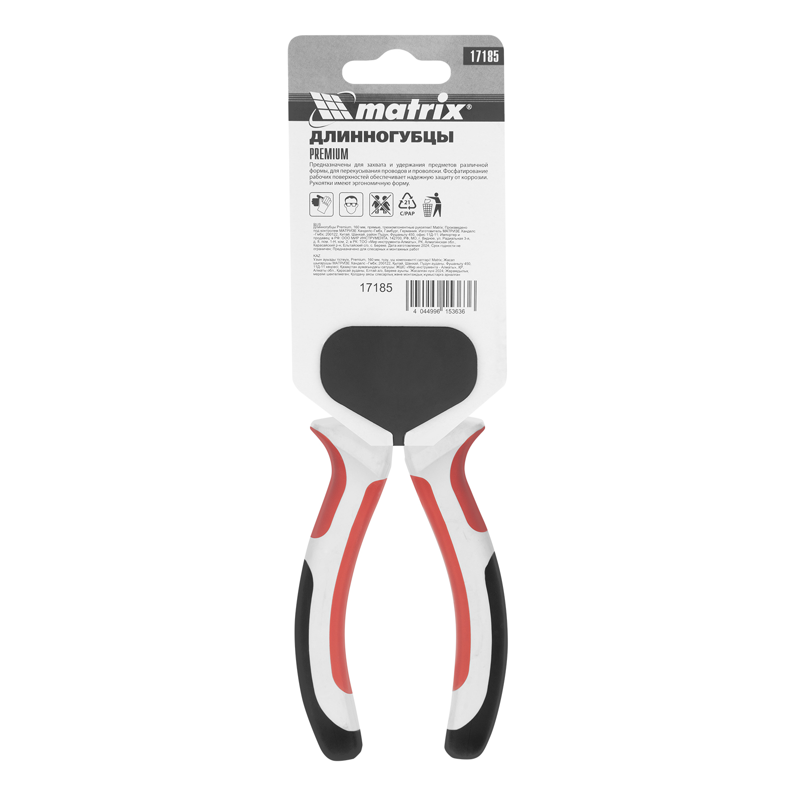 Миниатюра изображения товара 6