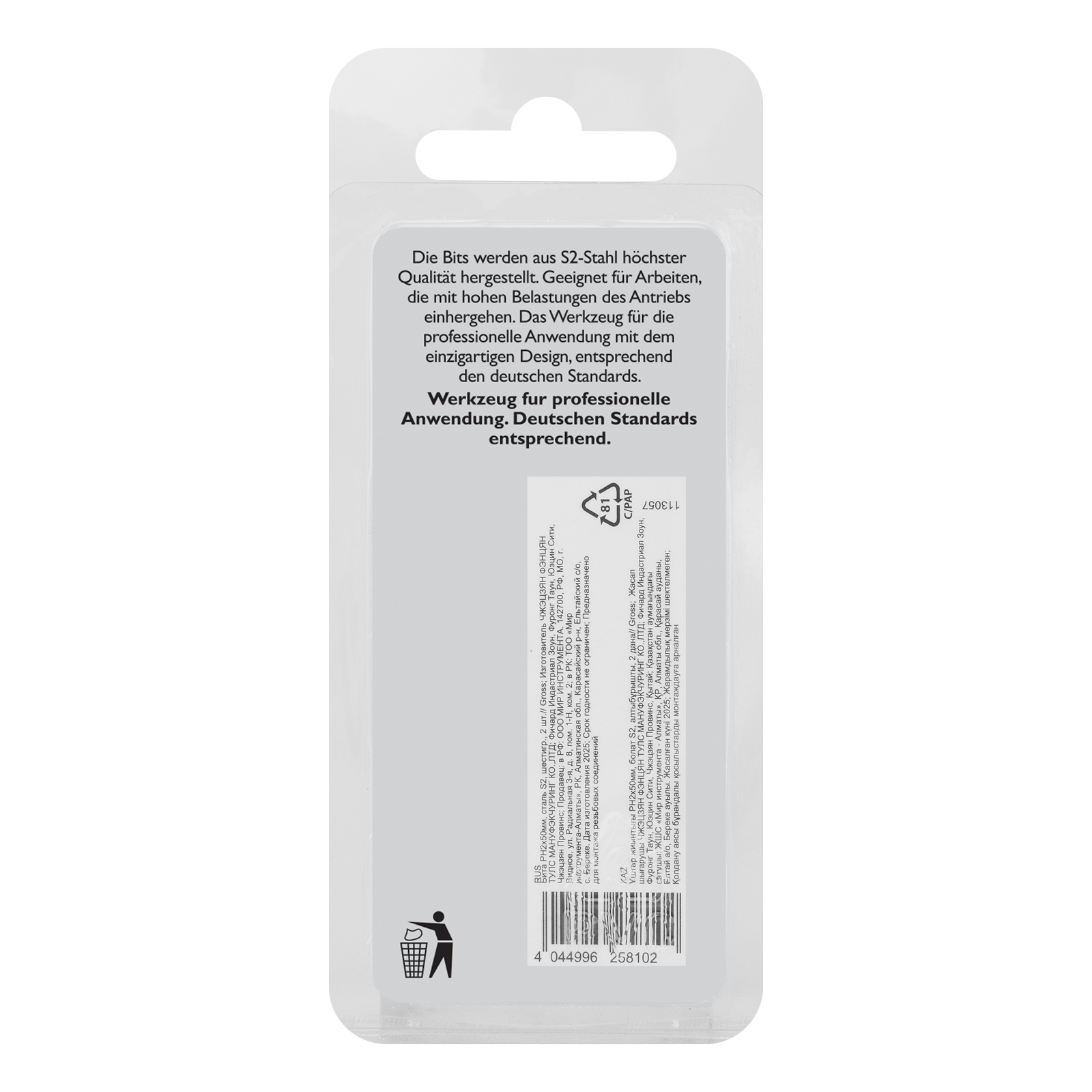 Миниатюра изображения товара 6