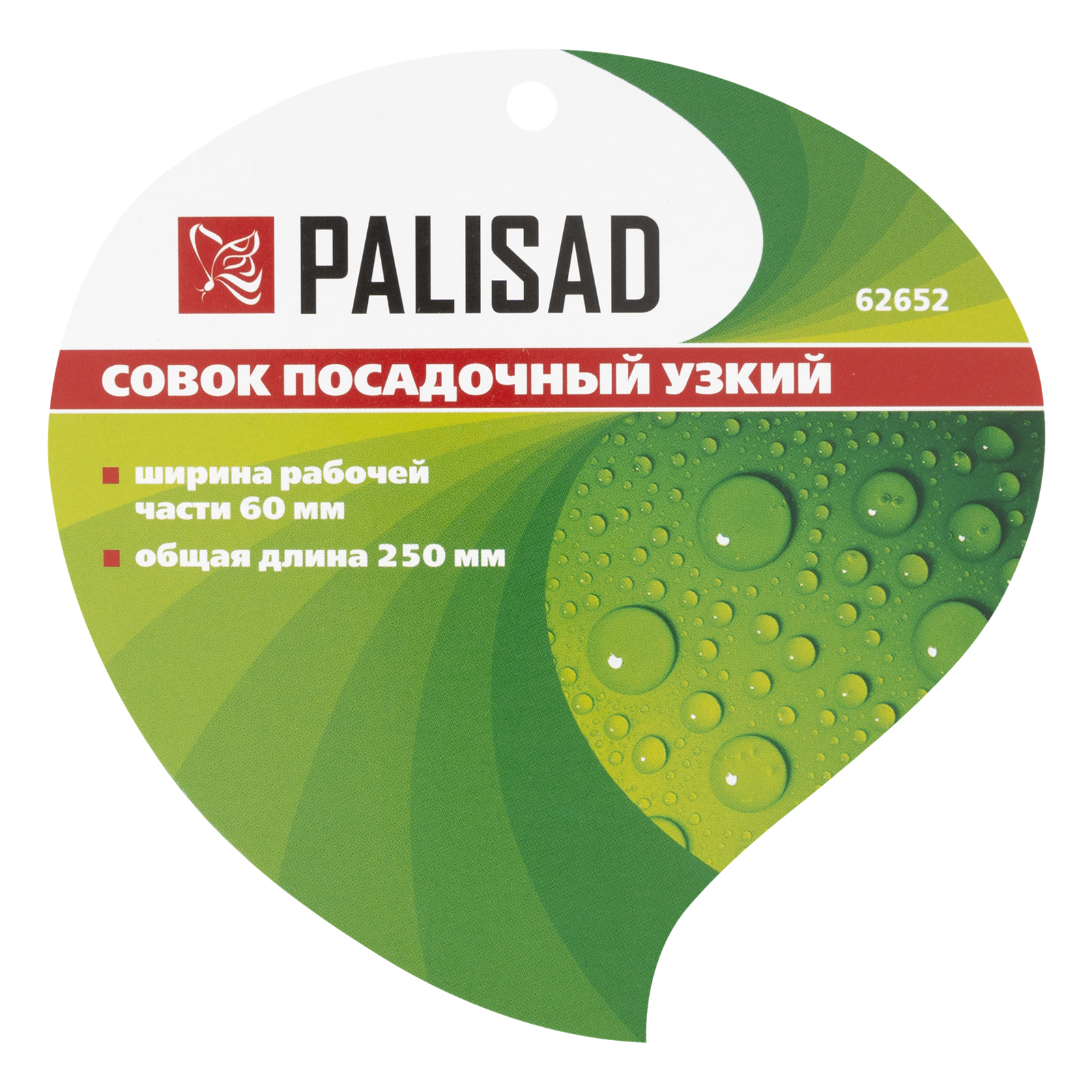 Миниатюра изображения товара 5