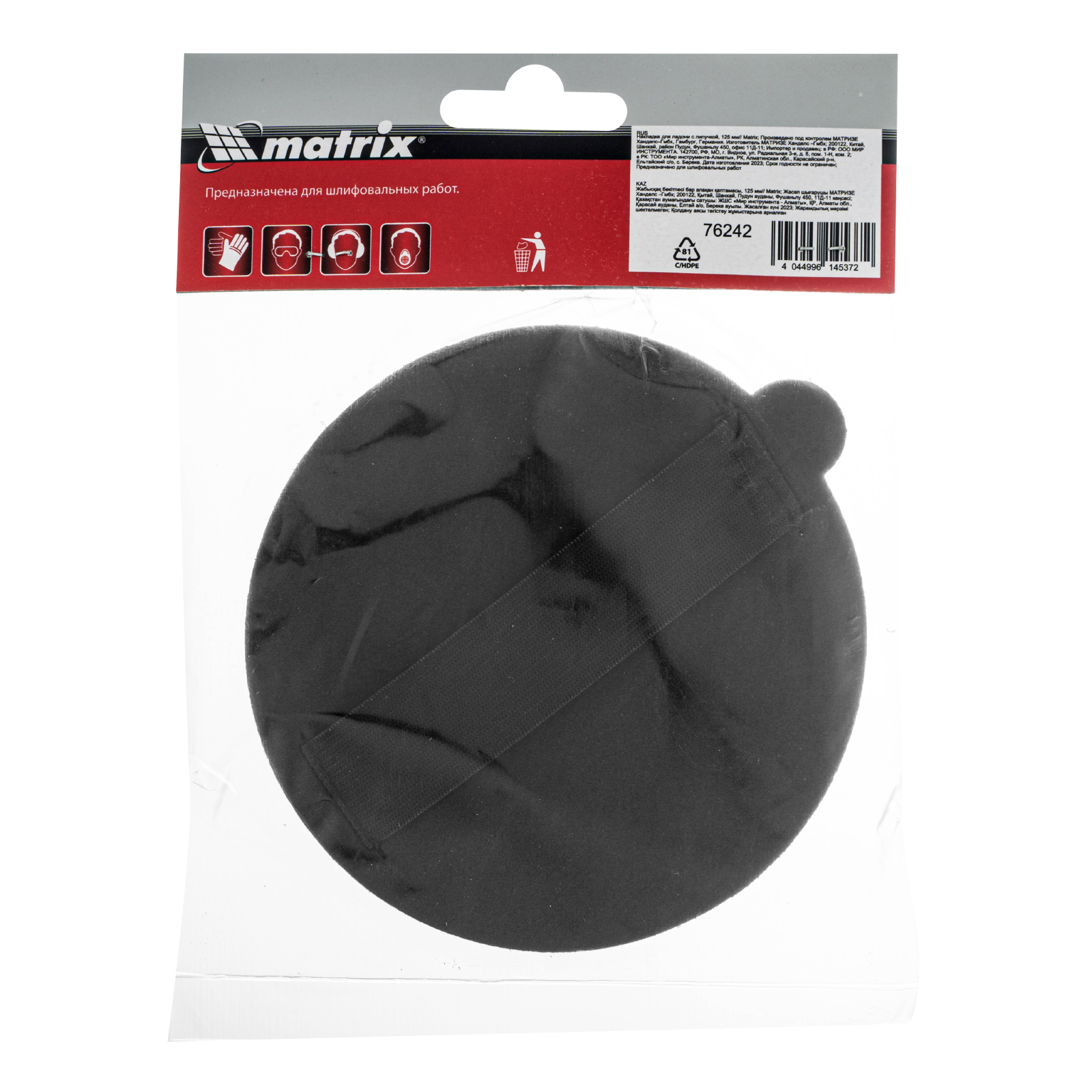 Миниатюра изображения товара 5