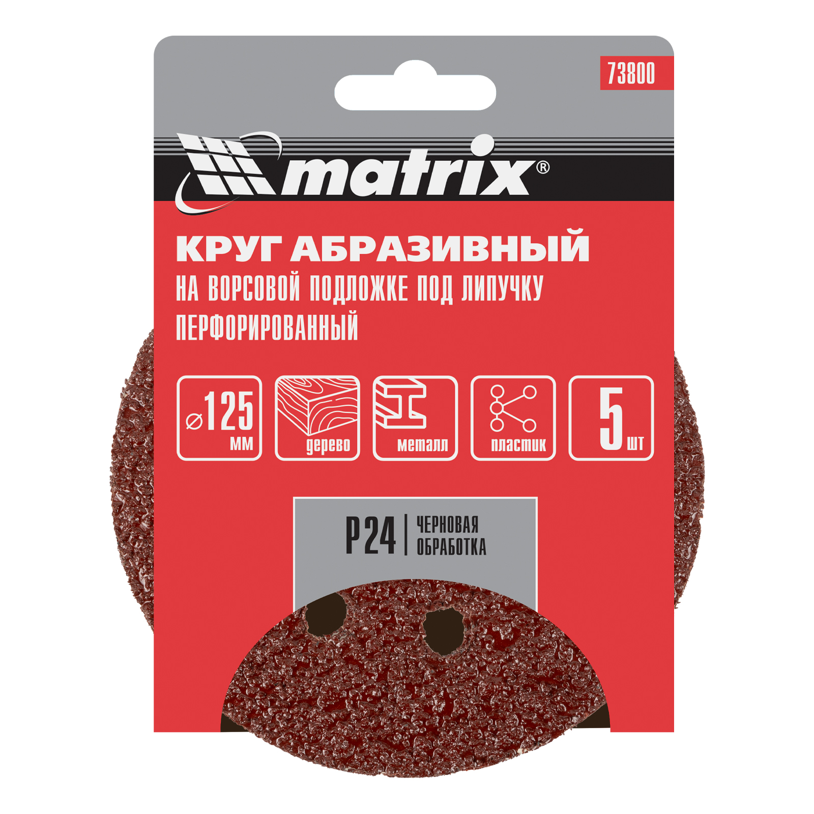 Миниатюра изображения товара 4