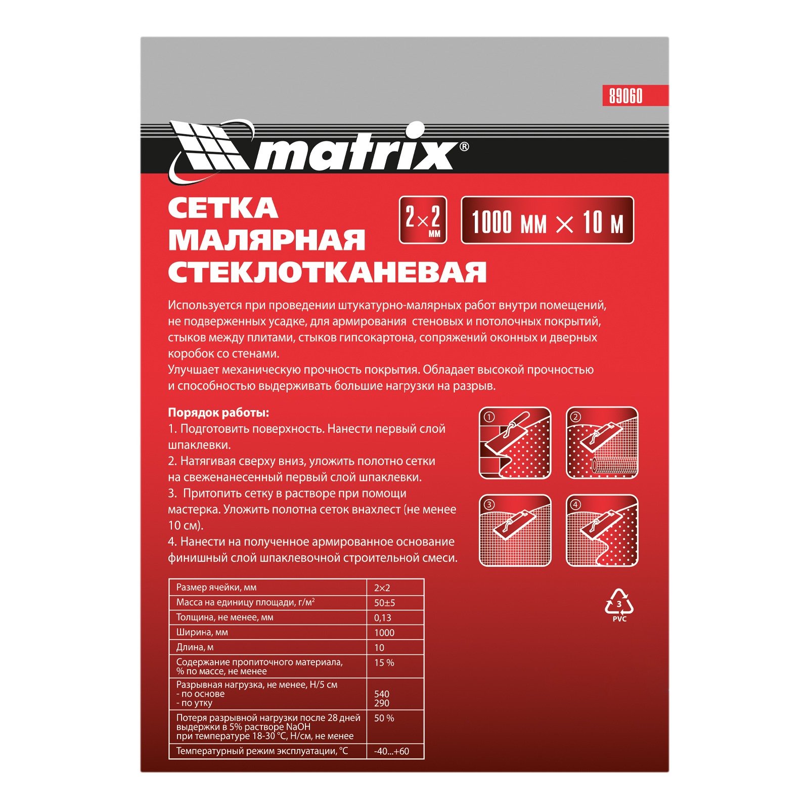 Миниатюра изображения товара 3