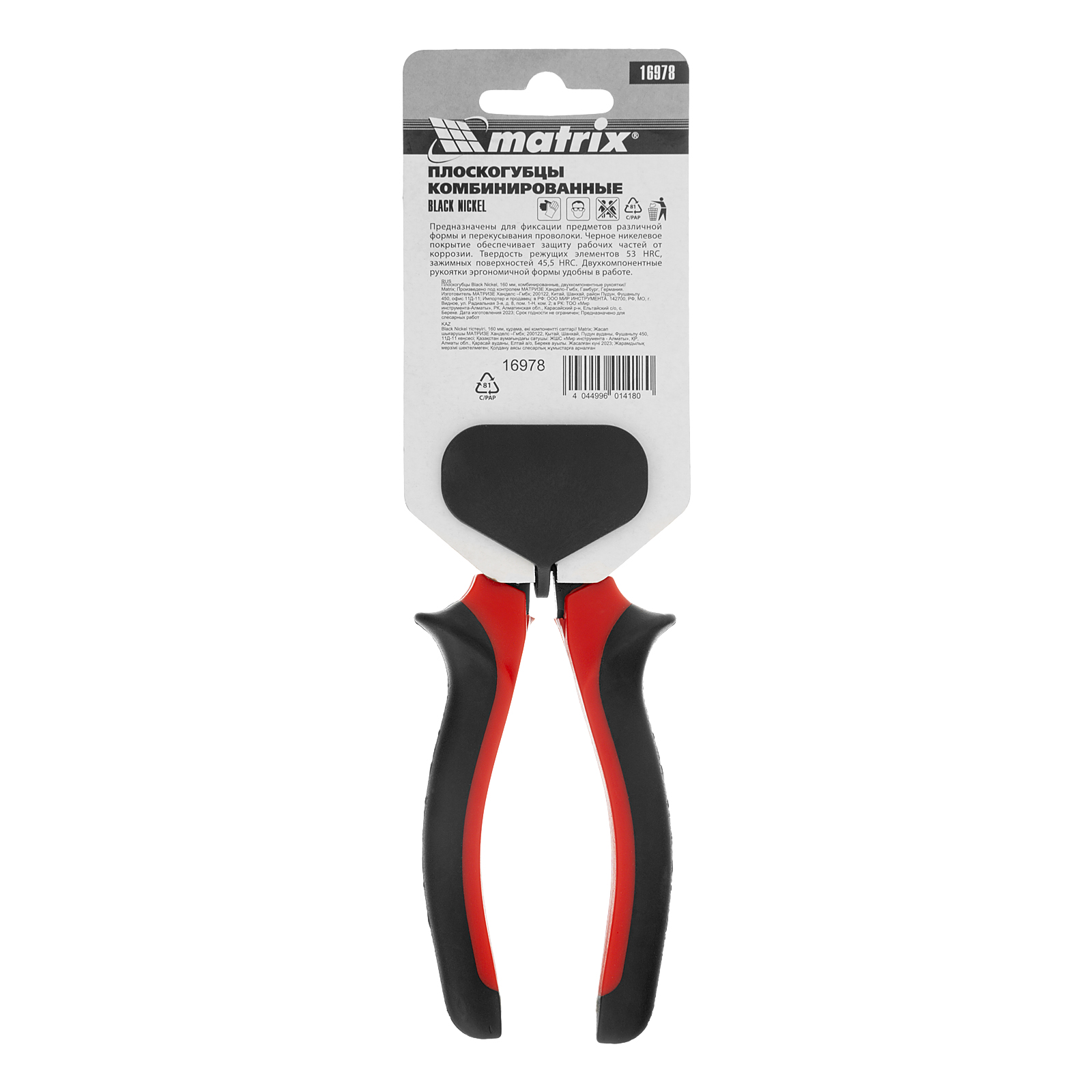 Миниатюра изображения товара 6