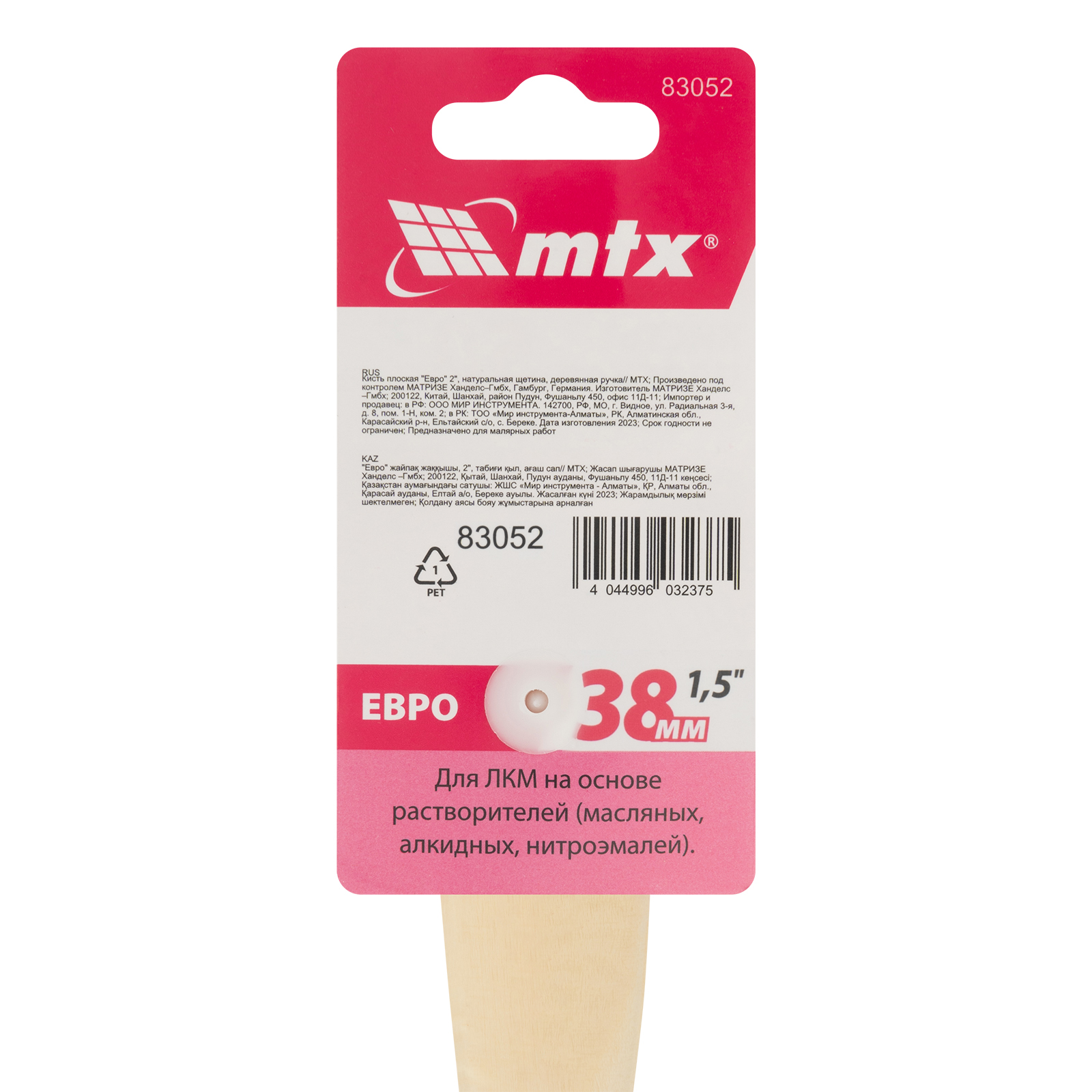 Миниатюра изображения товара 4