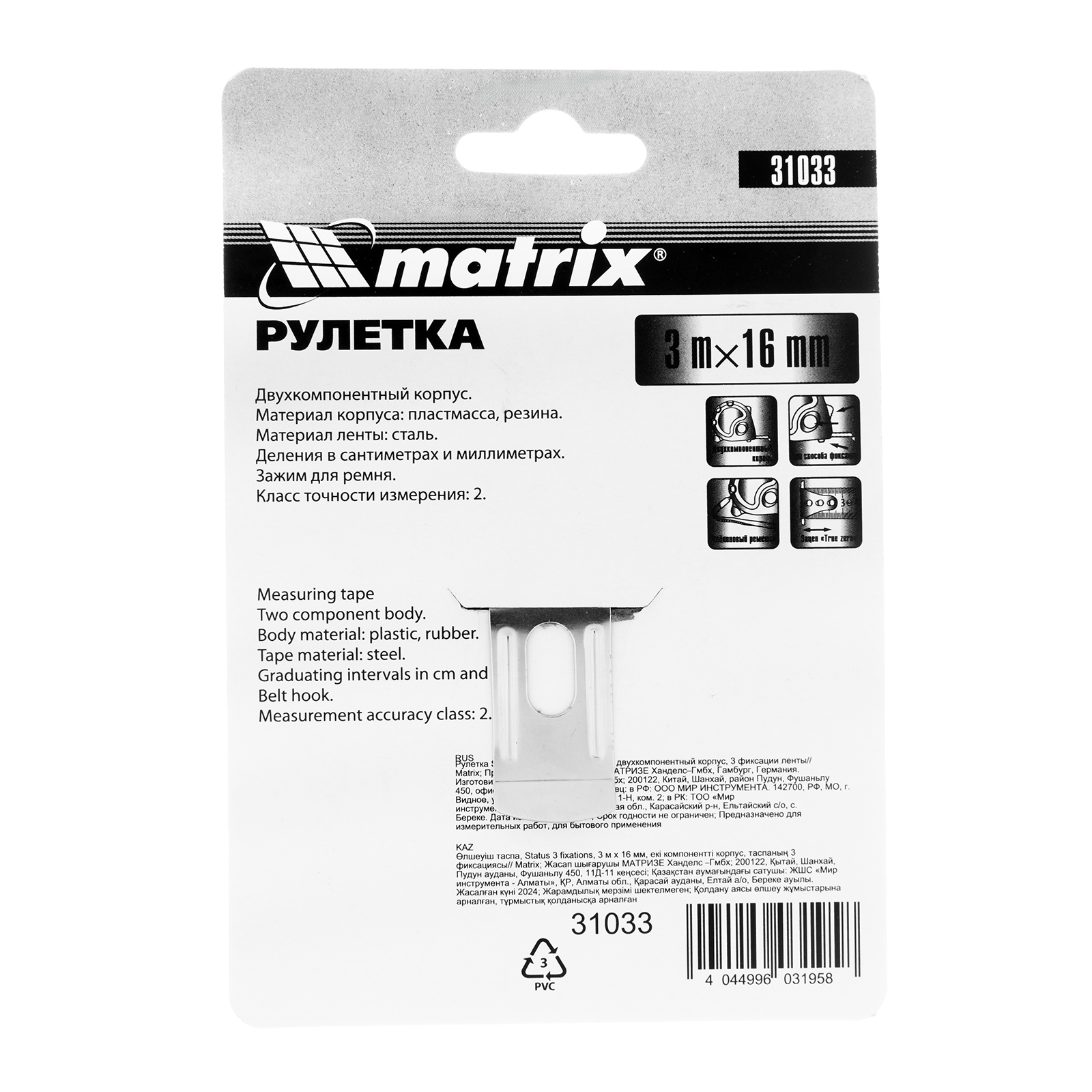 Миниатюра изображения товара 6