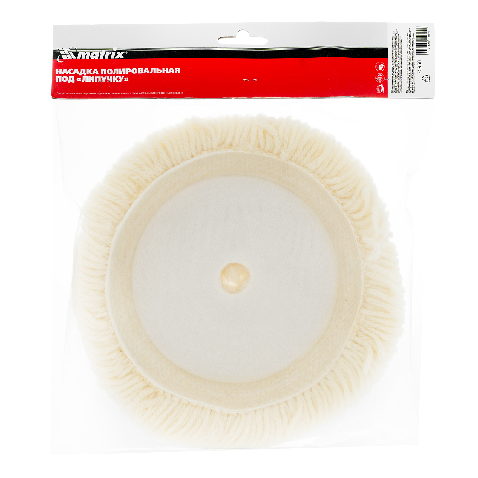 Миниатюра изображения товара 5