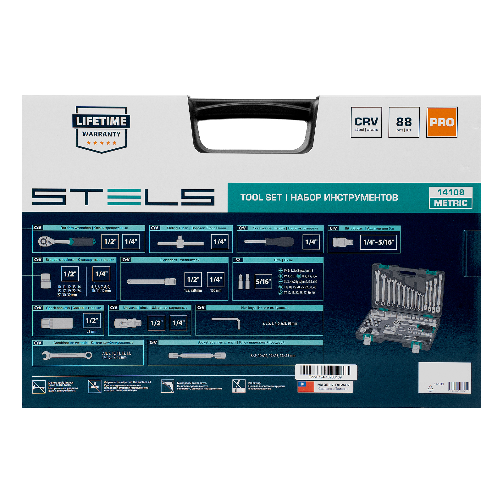 Миниатюра изображения товара 24