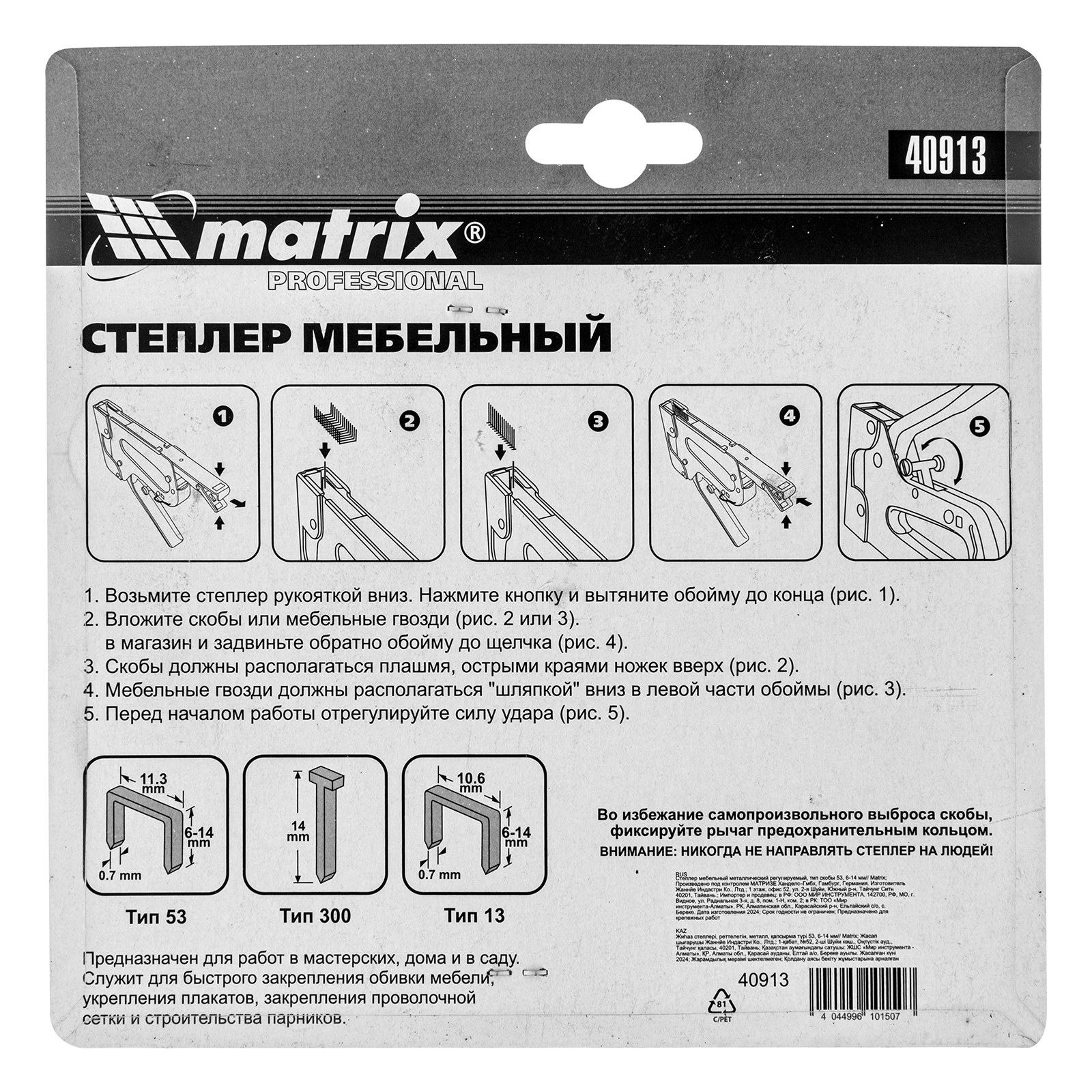 Миниатюра изображения товара 8