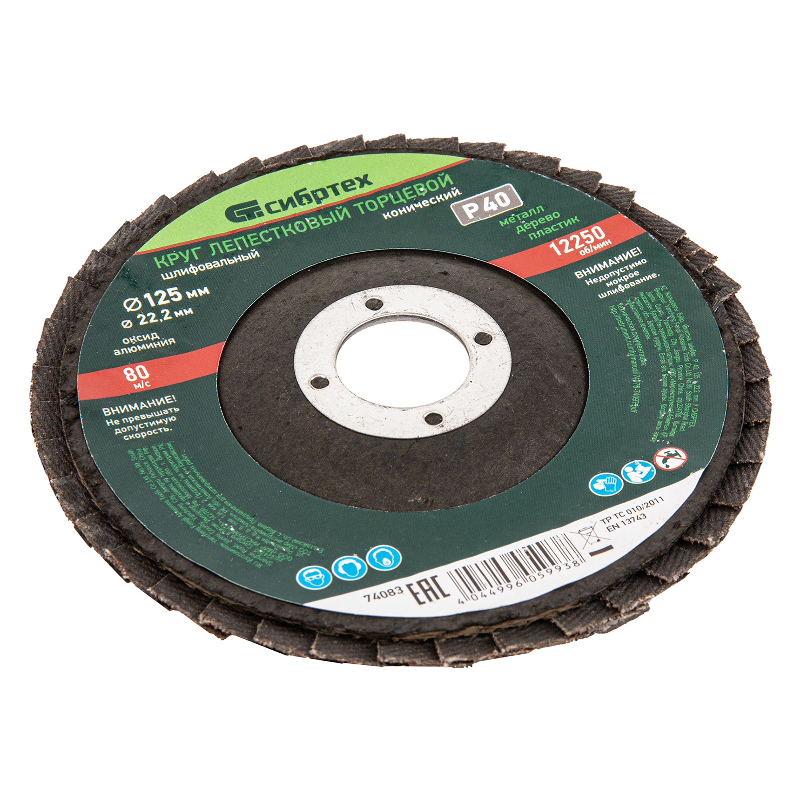 Миниатюра изображения товара 2