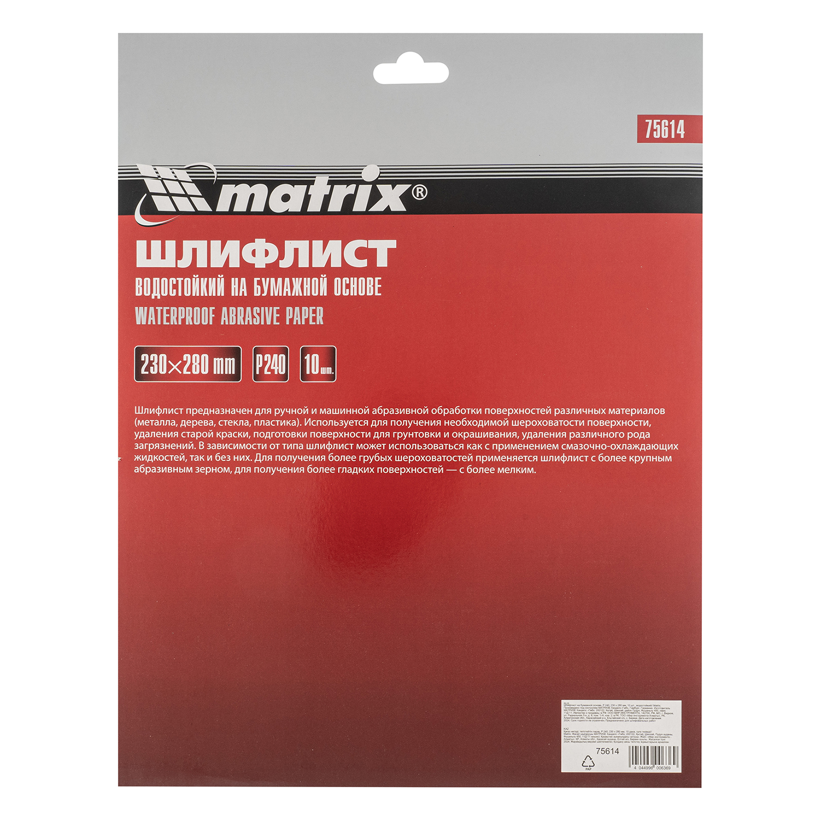 Миниатюра изображения товара 5